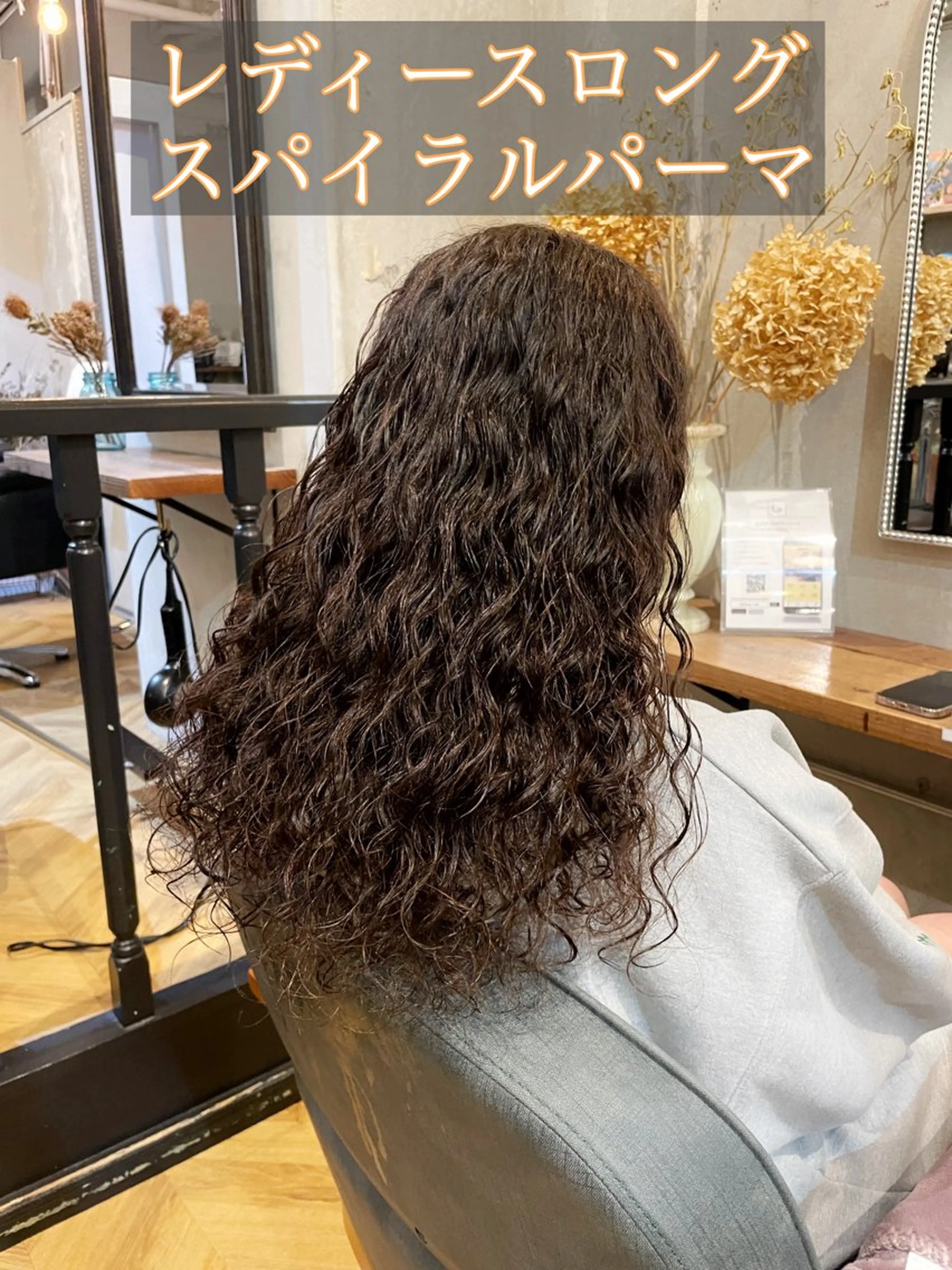 ロング パーマ シールエクステ ミストバング エクステ ハイライト 髪質改善 カット パーマ エクステ指名No.1 【店長】橘田のヘアスタイル