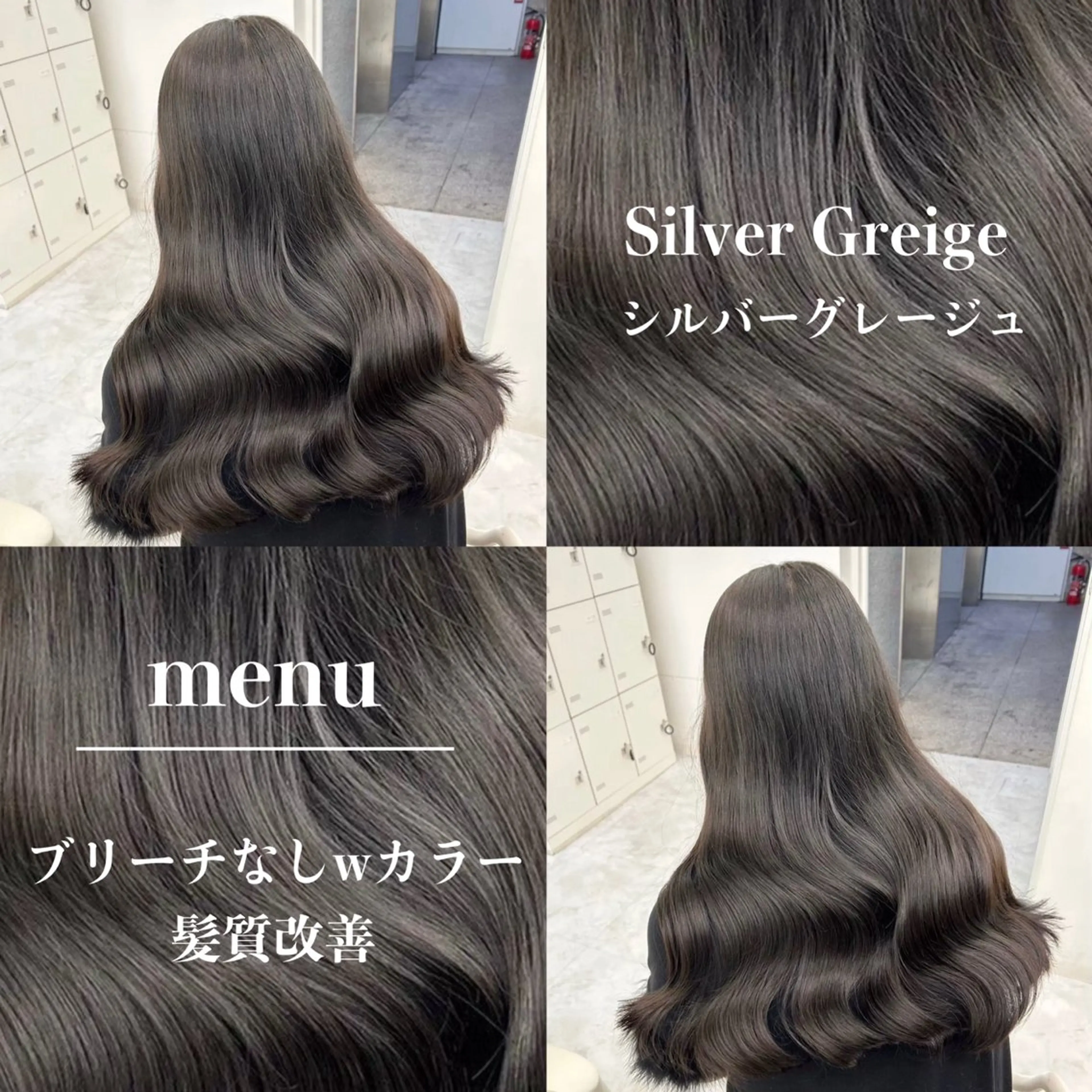 カラー 表参道指名1位💖 カラーの達人💗のヘアスタイル