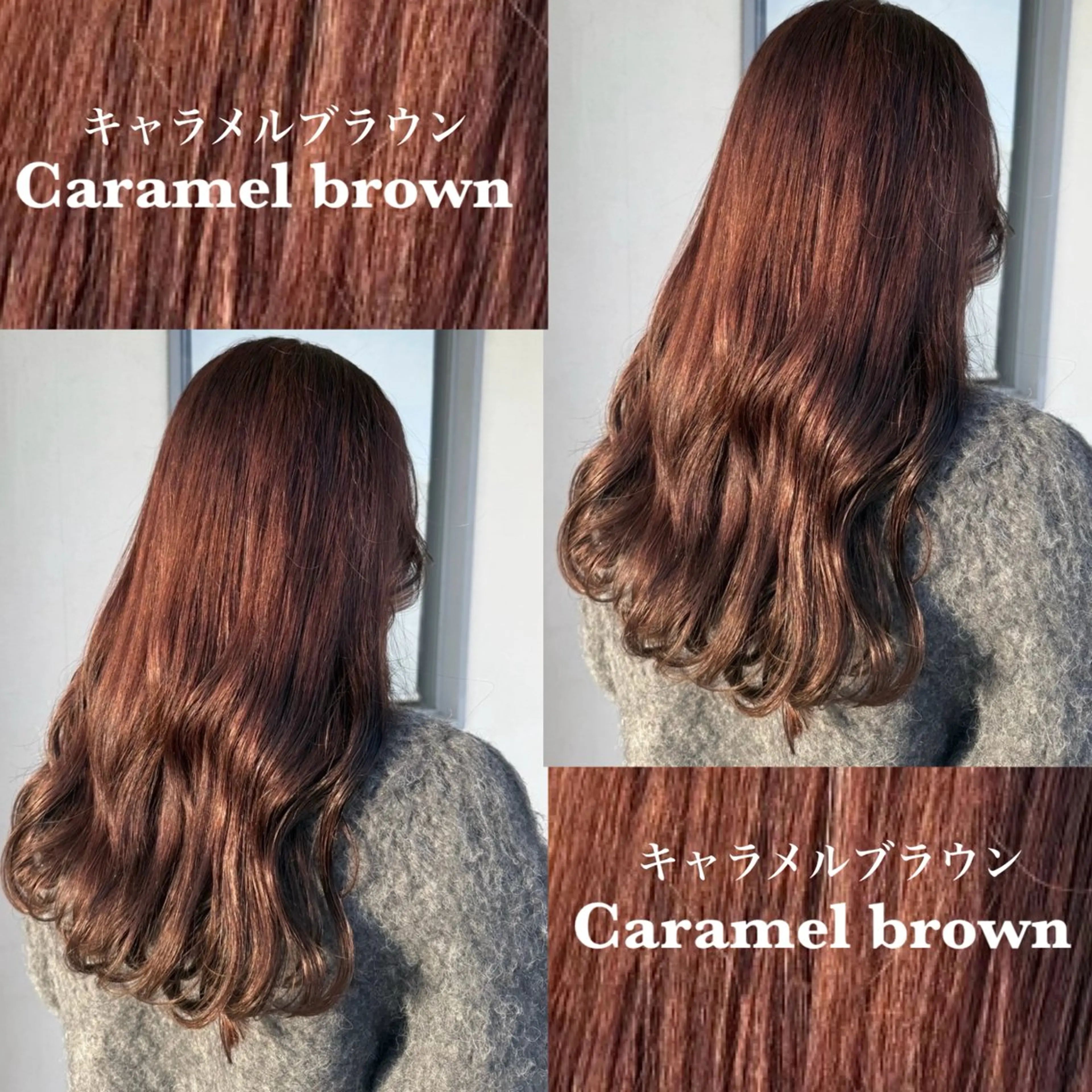 ロング カラー カット ヘアカラー トリートメント 杉山 彩華のヘアスタイル