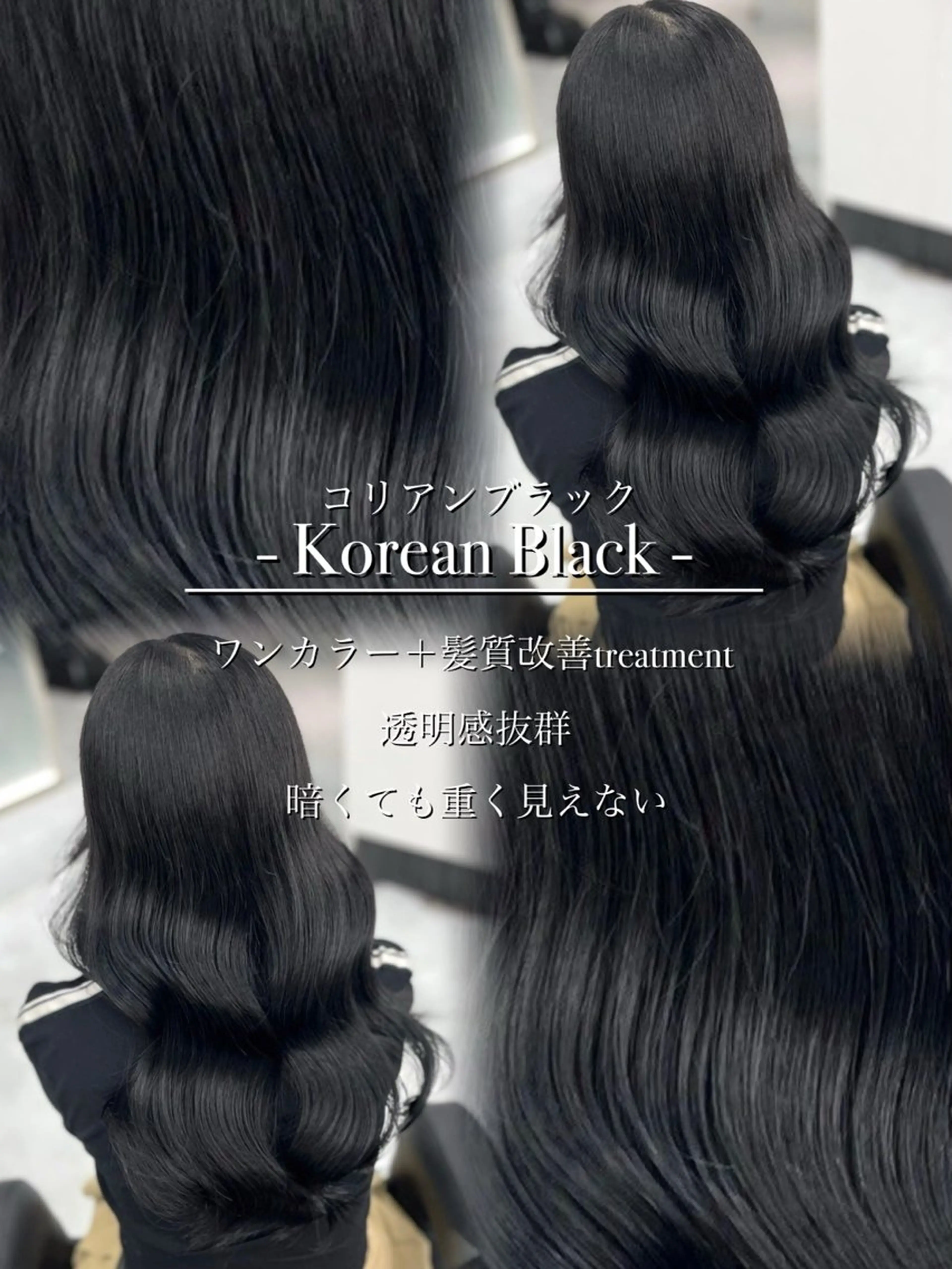 カラー ヘアカラー トリートメント 韓国風hair🖤 Maria🖤のヘアスタイル
