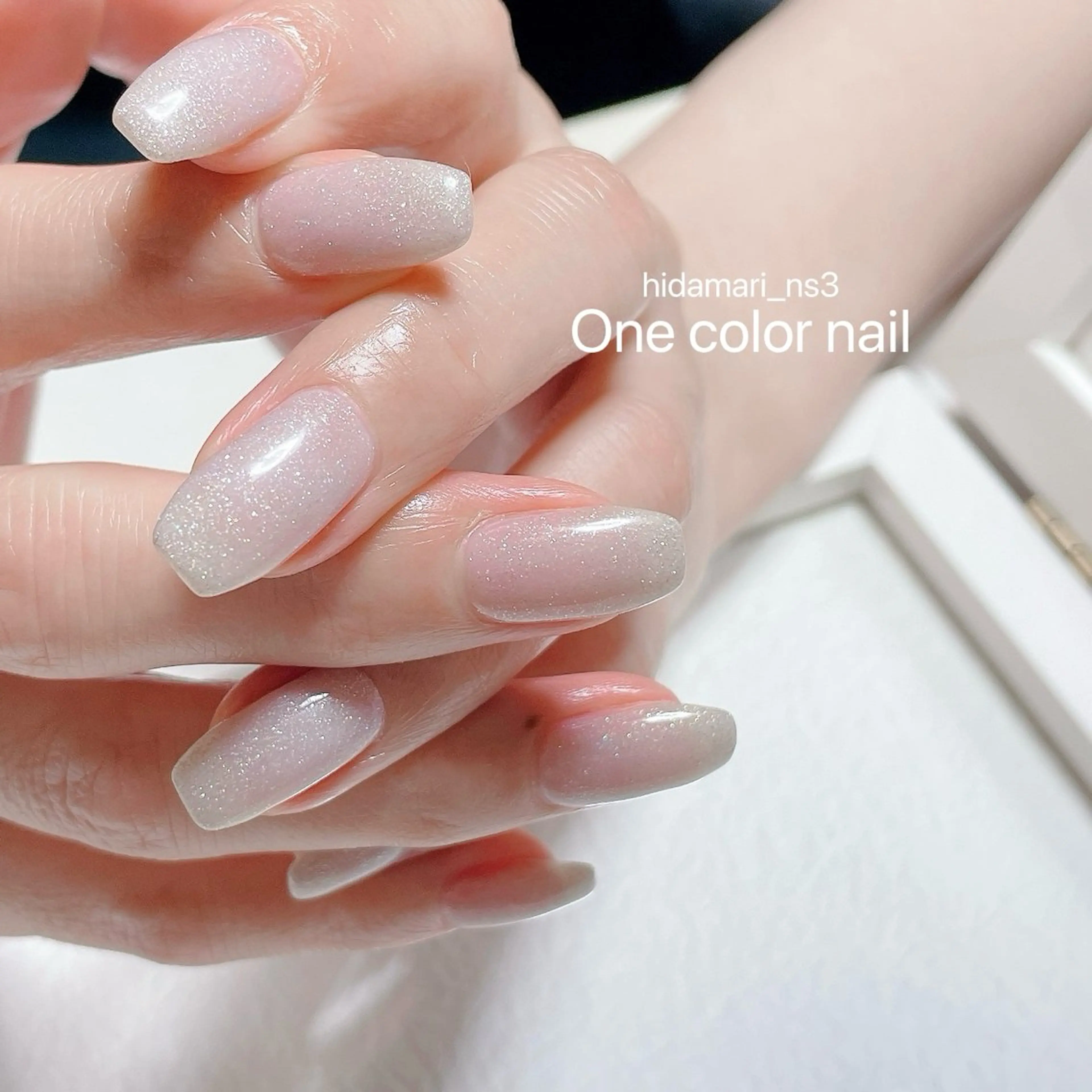 ネイル ラメ(グリッター) ワンカラーネイル シンプルネイル NailSalon ひだまりのネイルデザイン