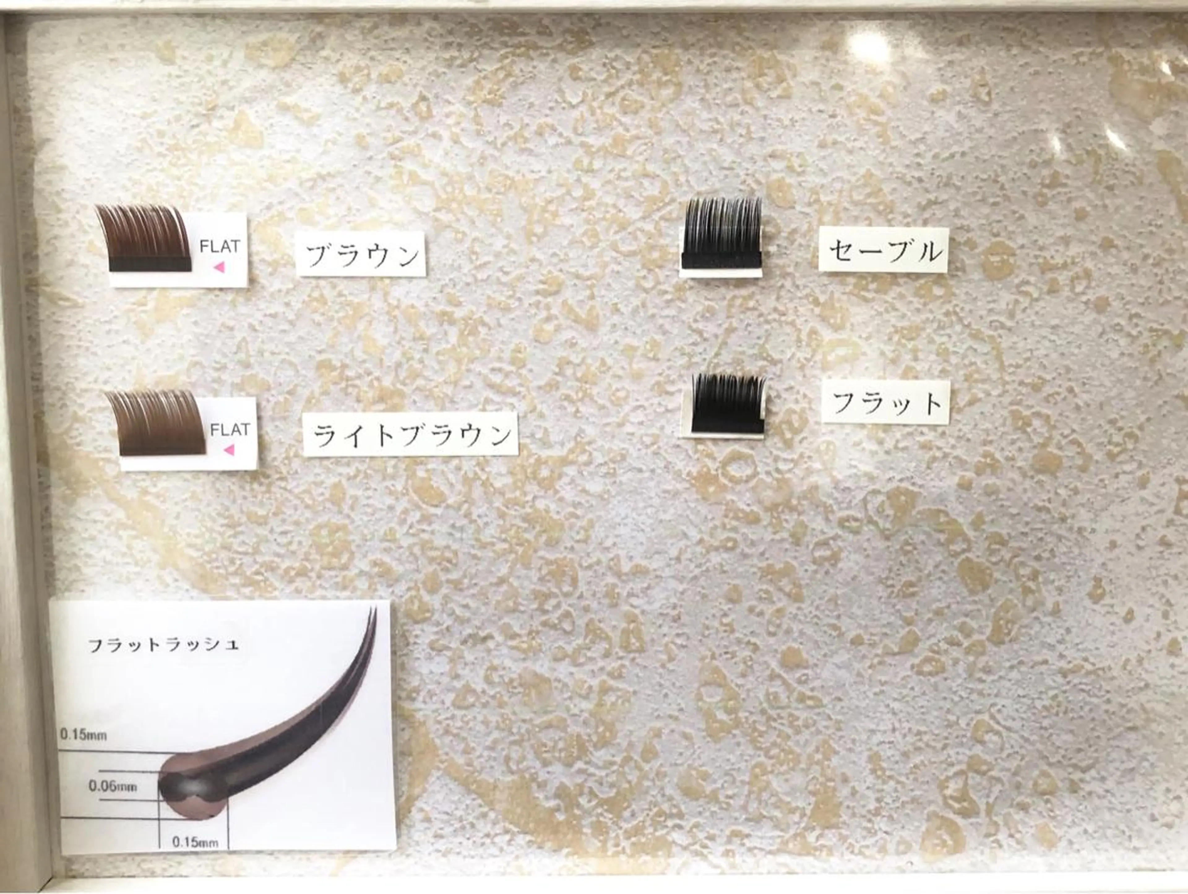 マツエク・マツパ カラーマツエク フラットラッシュ franfika 川又のネイルデザイン