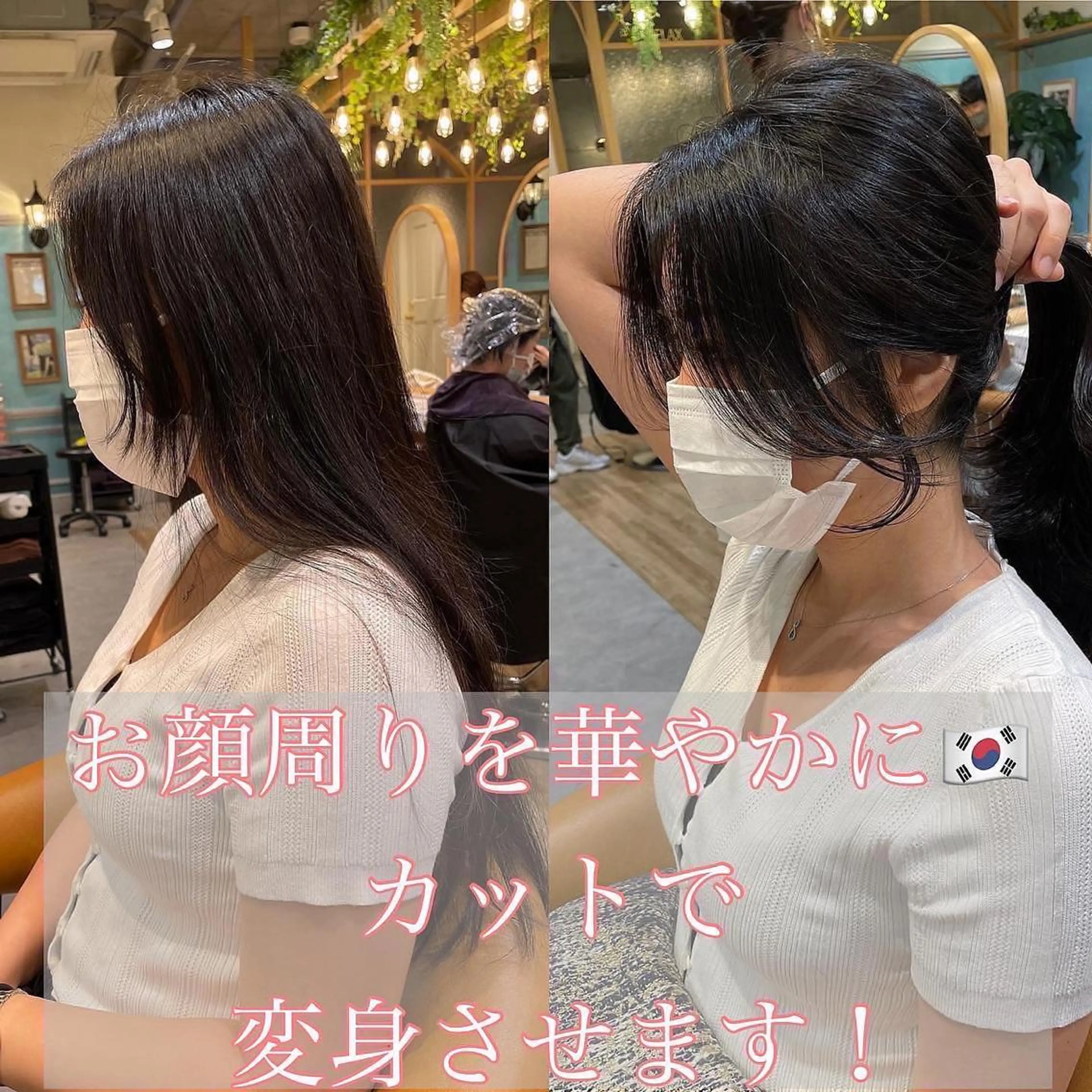 セミロング カット ヘアカラー トリートメント 山本翔一郎 韓国顔周りレイヤーのヘアスタイル