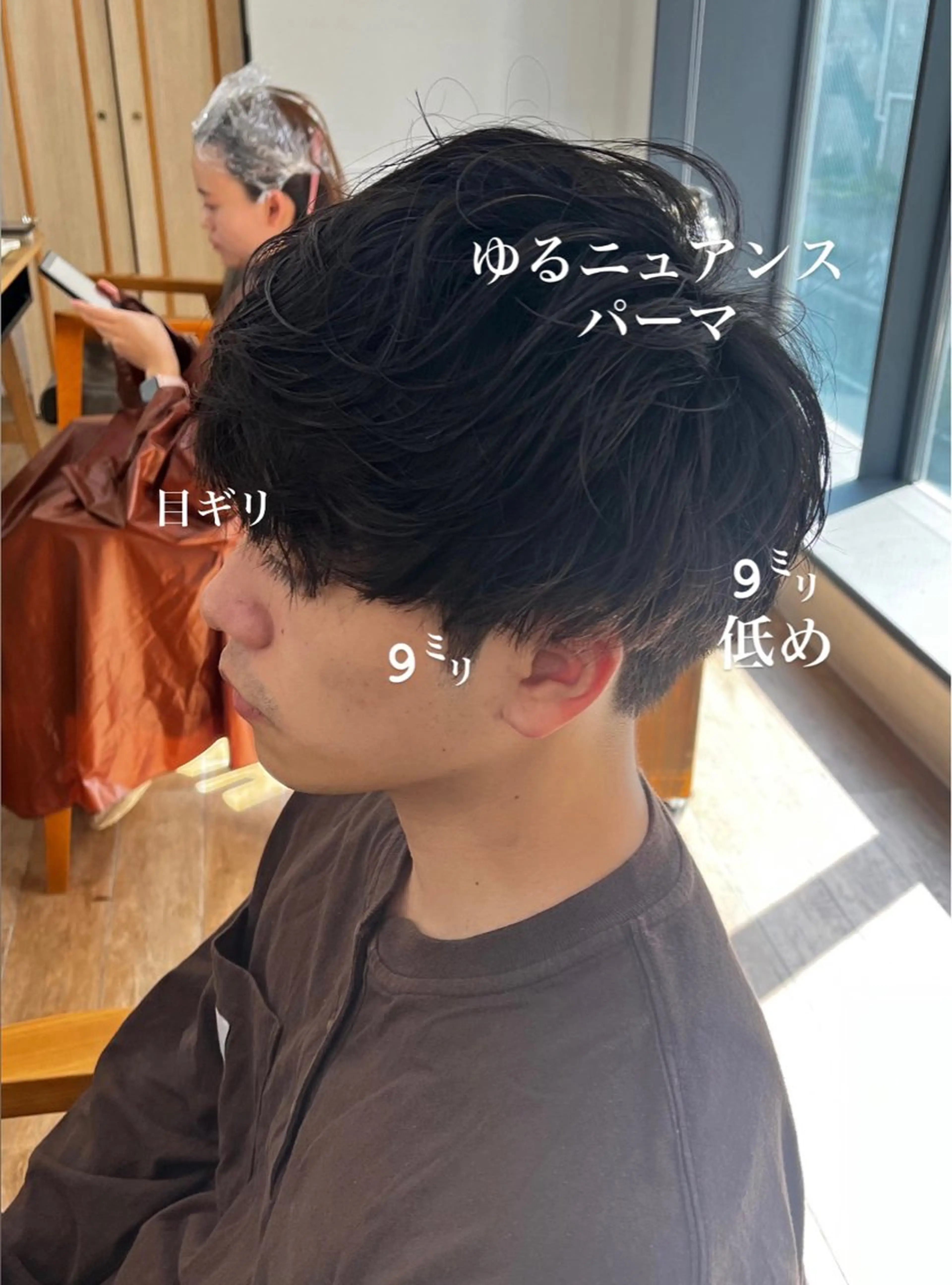 パーマ メンズ ✨メンズパーマ特化 アリサ✨のマツエク・マツパデザイン