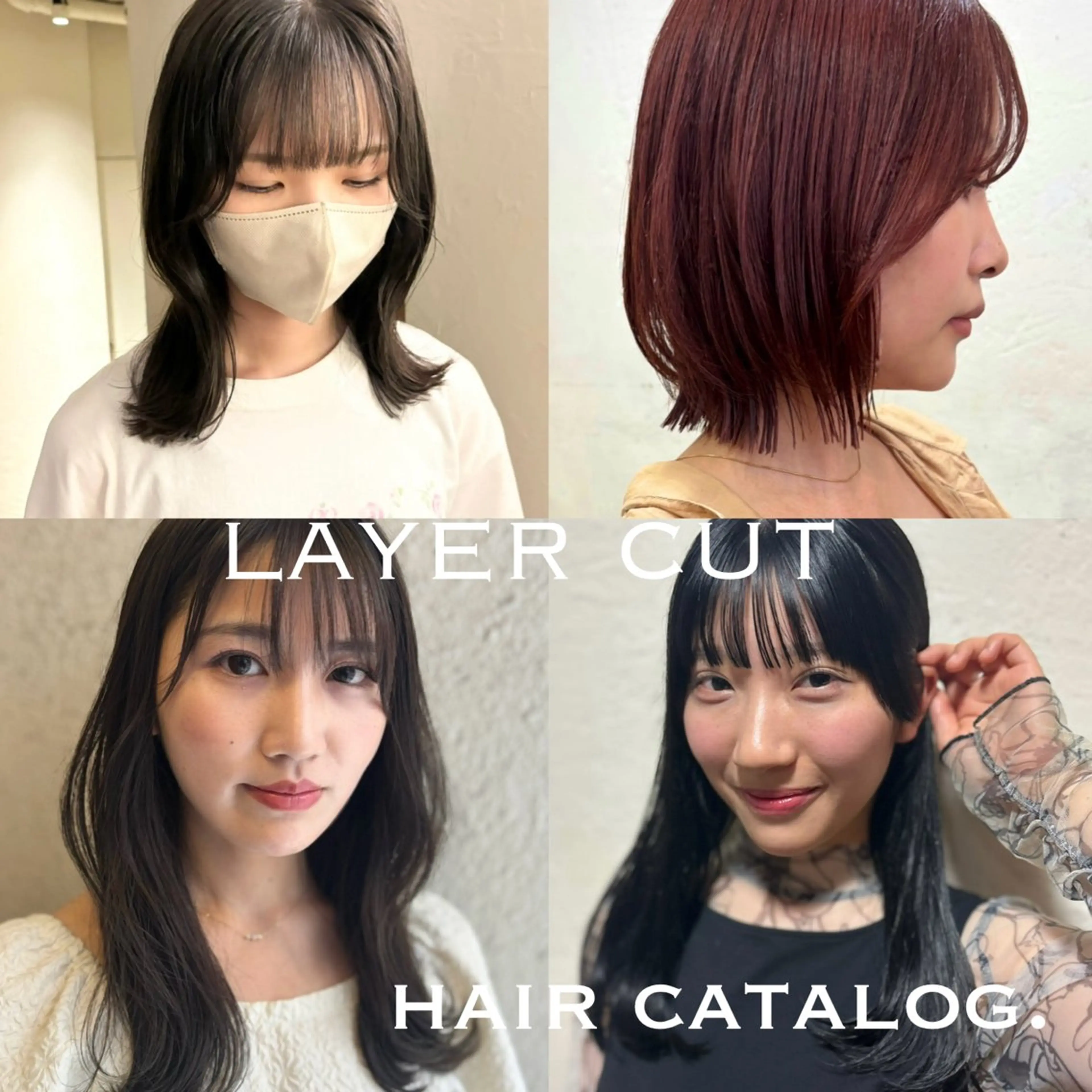 セミロング カラー ⌇🌹透明感カラー 🌹ᴍᴇɢᴜᴍɪ ⌇のヘアスタイル