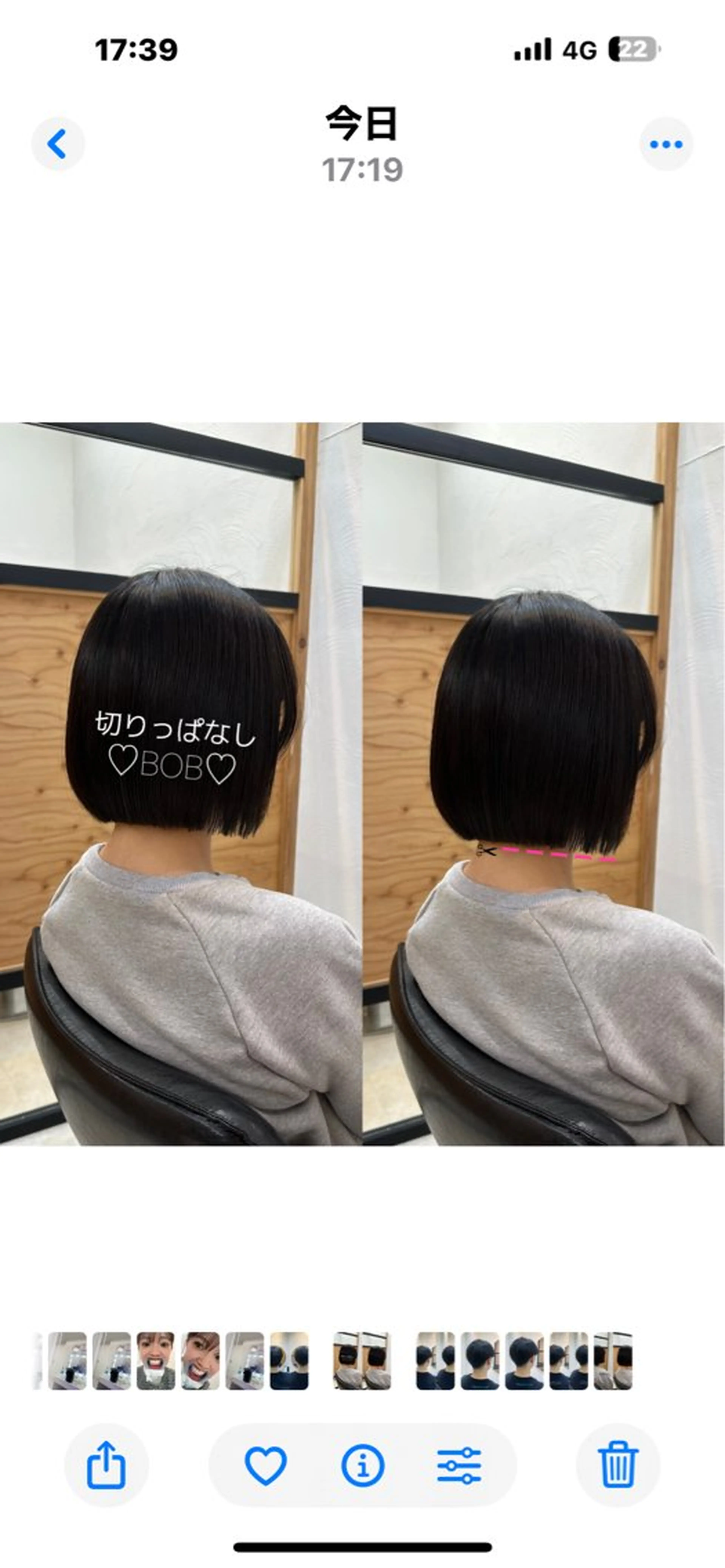 ミディアム ささ ほののヘアスタイル