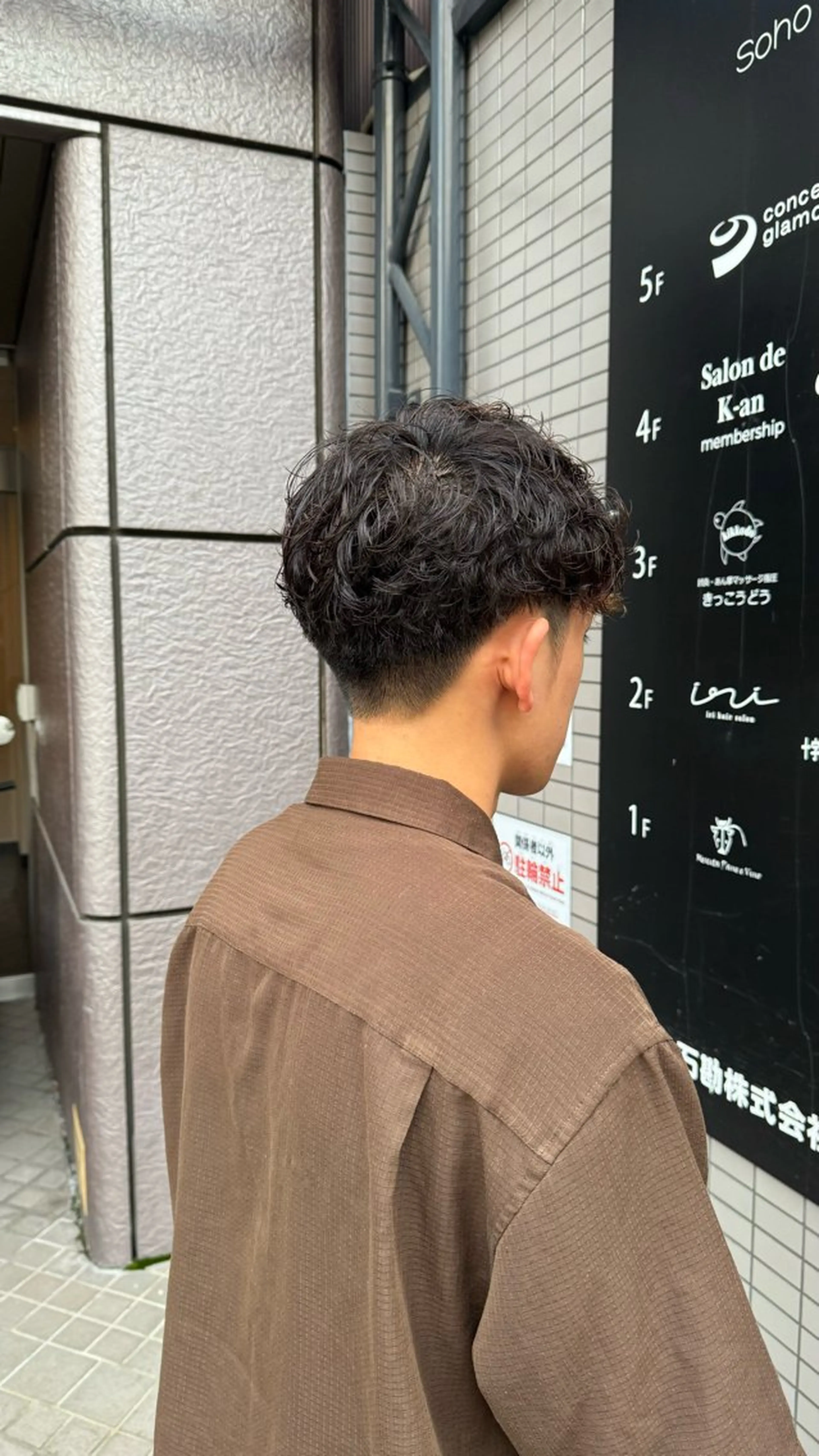 ショート パーマ カット パーマ Real me　京都 四条烏丸ドゥエ店所属・タナカ｜ 京都美容師のヘアスタイル