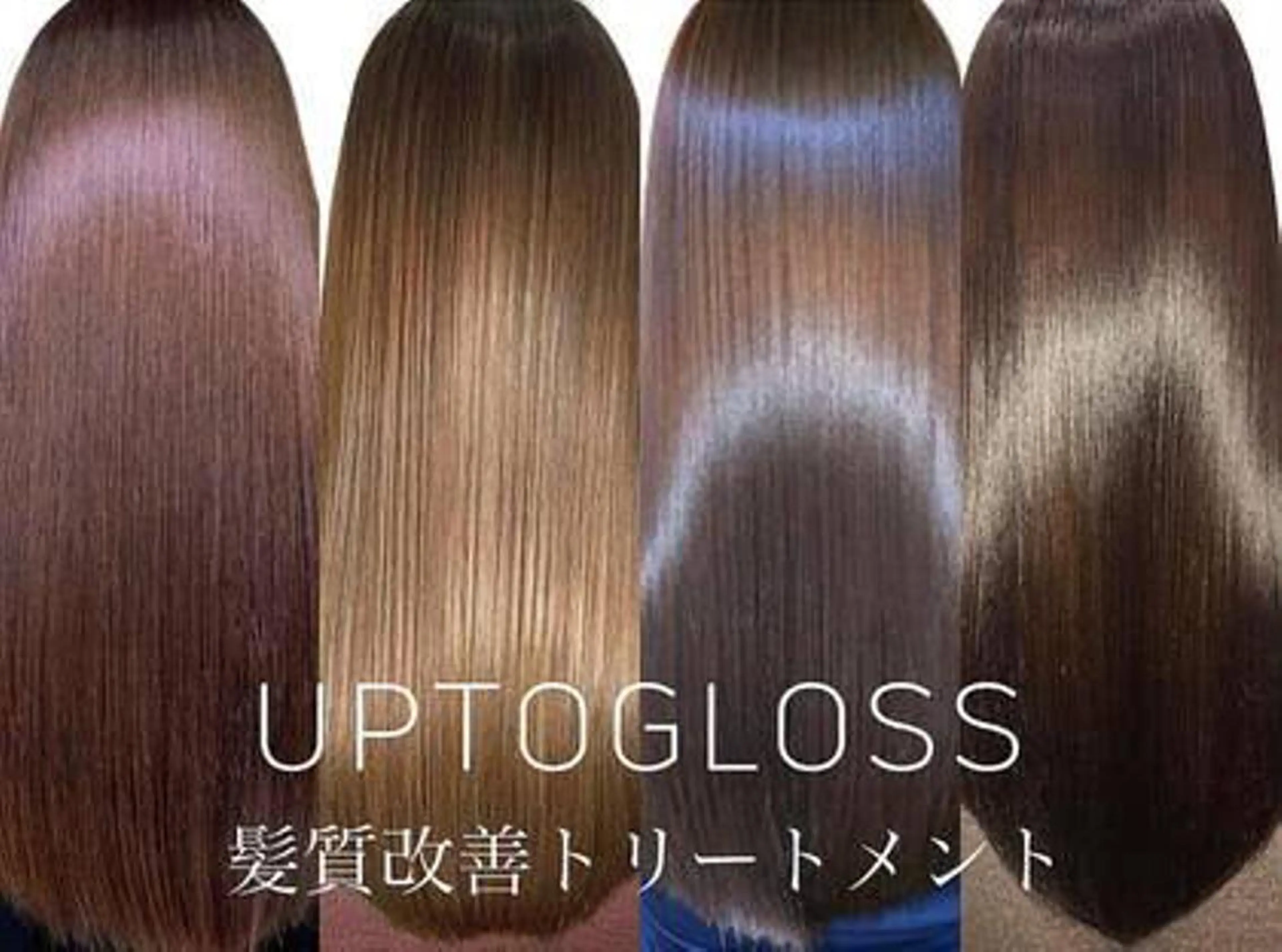 【️🩵人気No.1❕豪華セットメニュー️🩵】似合わせカット➕艶カラー➕髪質改善トリートメント(コラーゲン配合♡)の写真