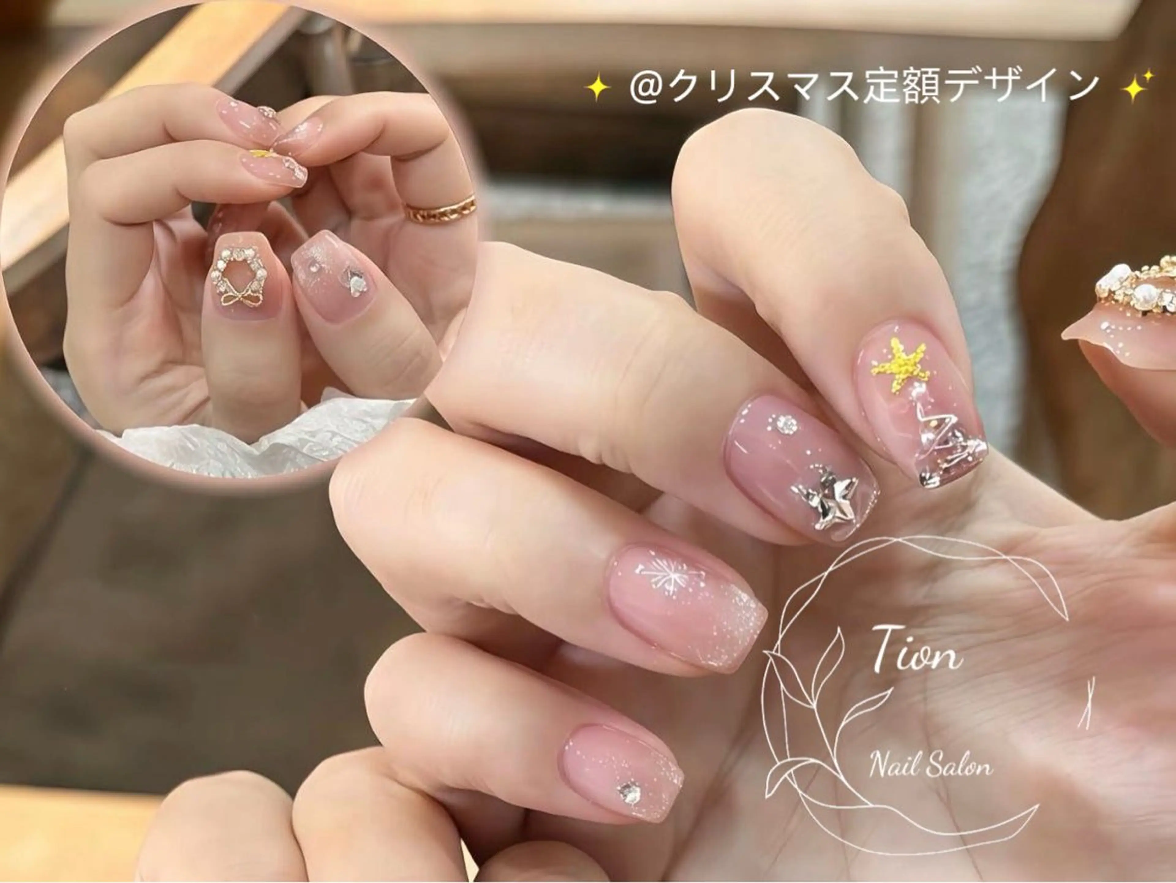 ネイル チークネイル 長さ出し フットネイル フレンチネイル ジェルネイル Nailsalon Tion　川崎店のネイルデザイン