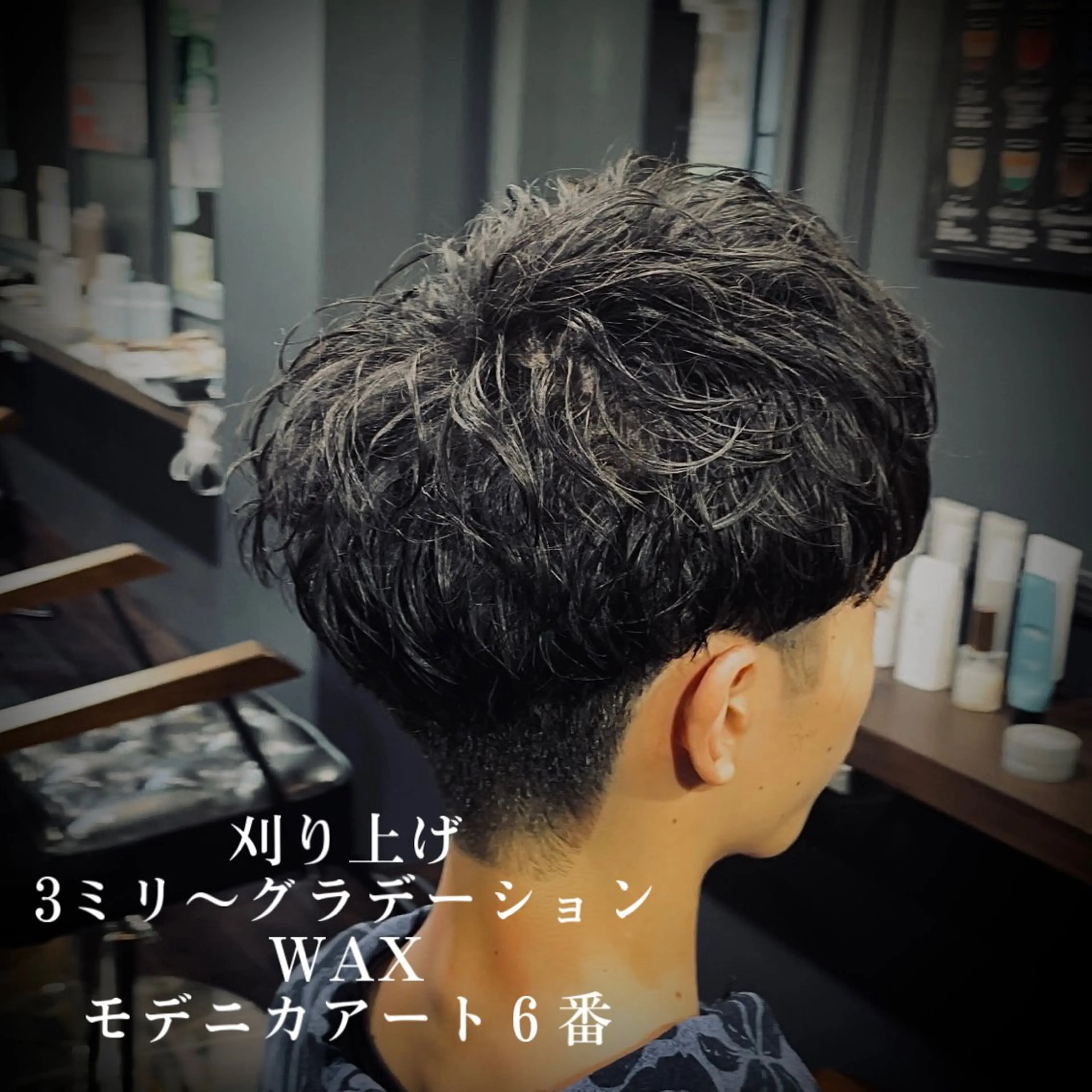 メンズ カット 👑 NAOTOのヘアスタイル