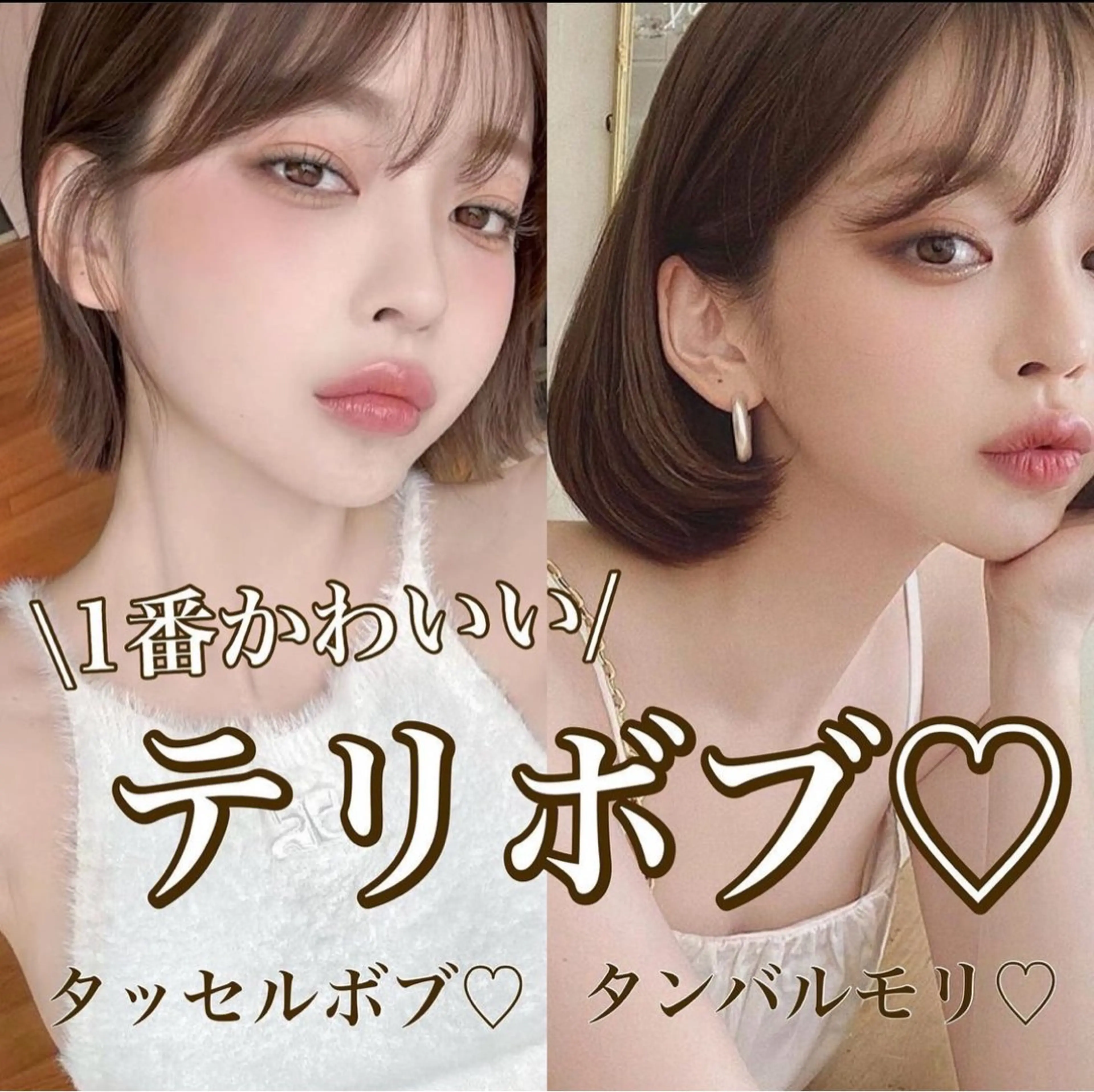ショート カラー 切りっぱなしボブ ボブ くびれヘア 髪質改善 韓国風ヘア カット ヘアカラー トリートメント ボブ/韓国ヘア/縮毛 /髪質改善💠翔平のヘアスタイル