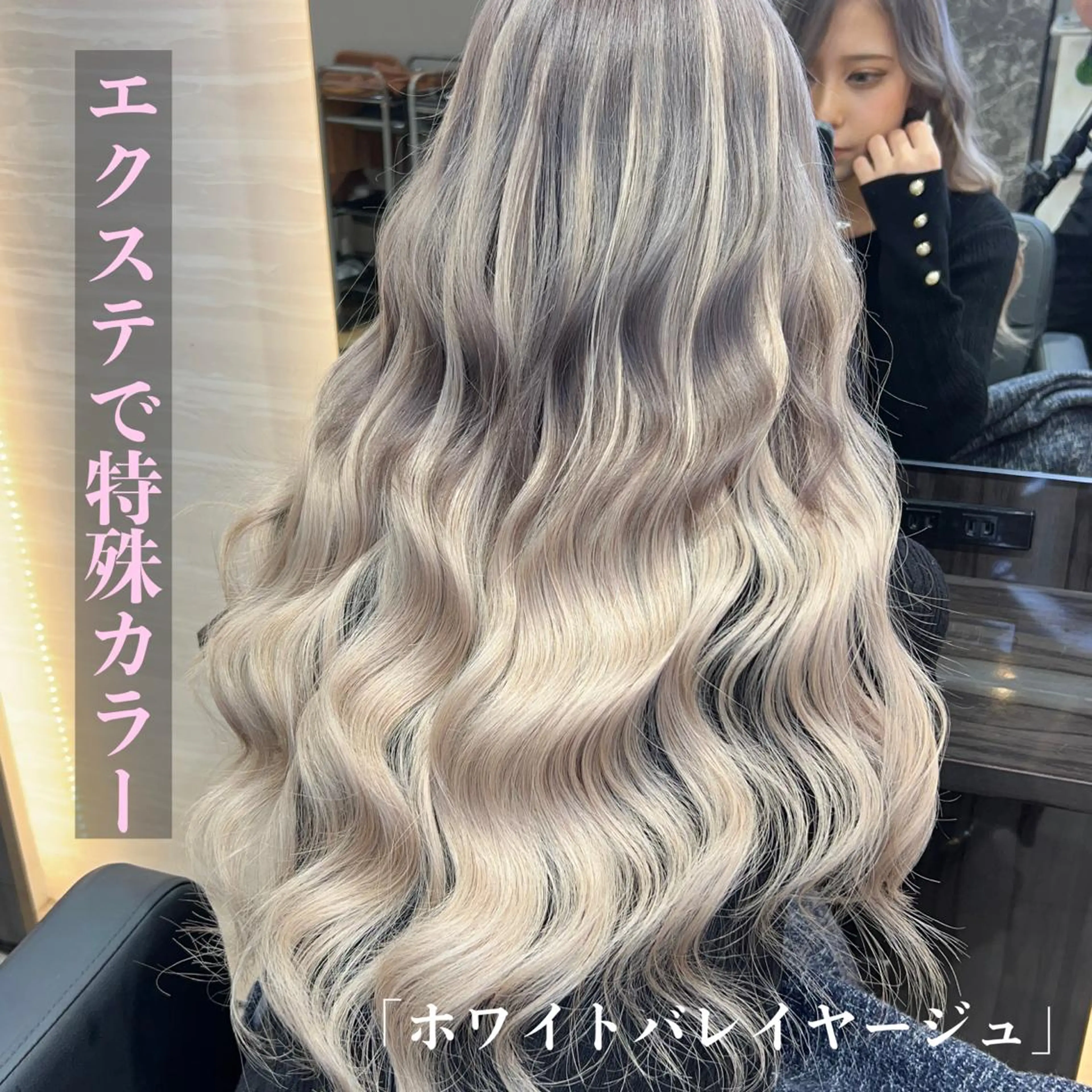 ロング 🌈カラー特化 ハイトーンけいと🌈のヘアスタイル