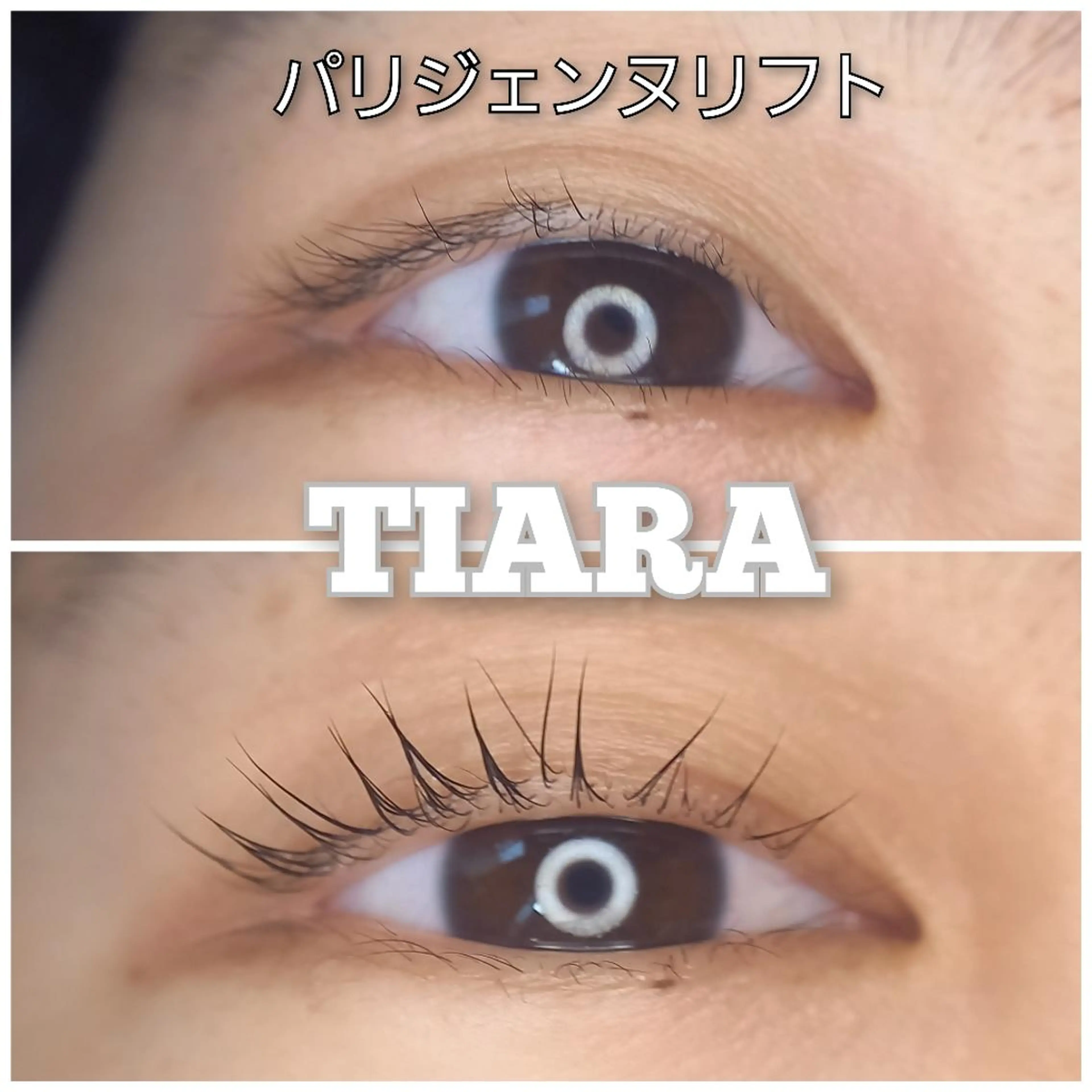 マツエク・マツパ マツパ 💡次世代LED -TIARA💡のマツエク・マツパデザイン