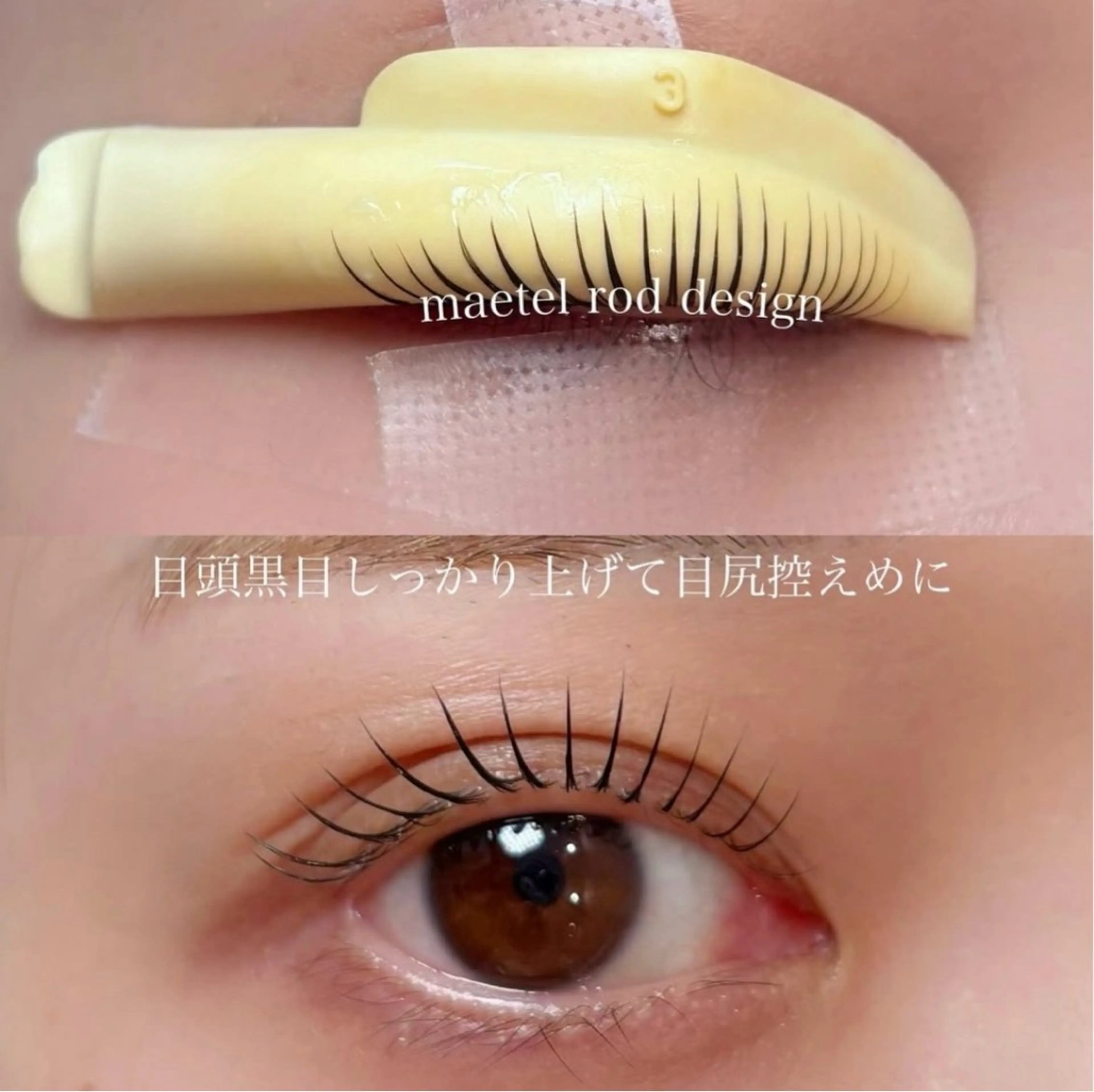 マツエク・マツパ まつげパーマ マツパ CiCi🫧 eyelashのマツエク・マツパデザイン