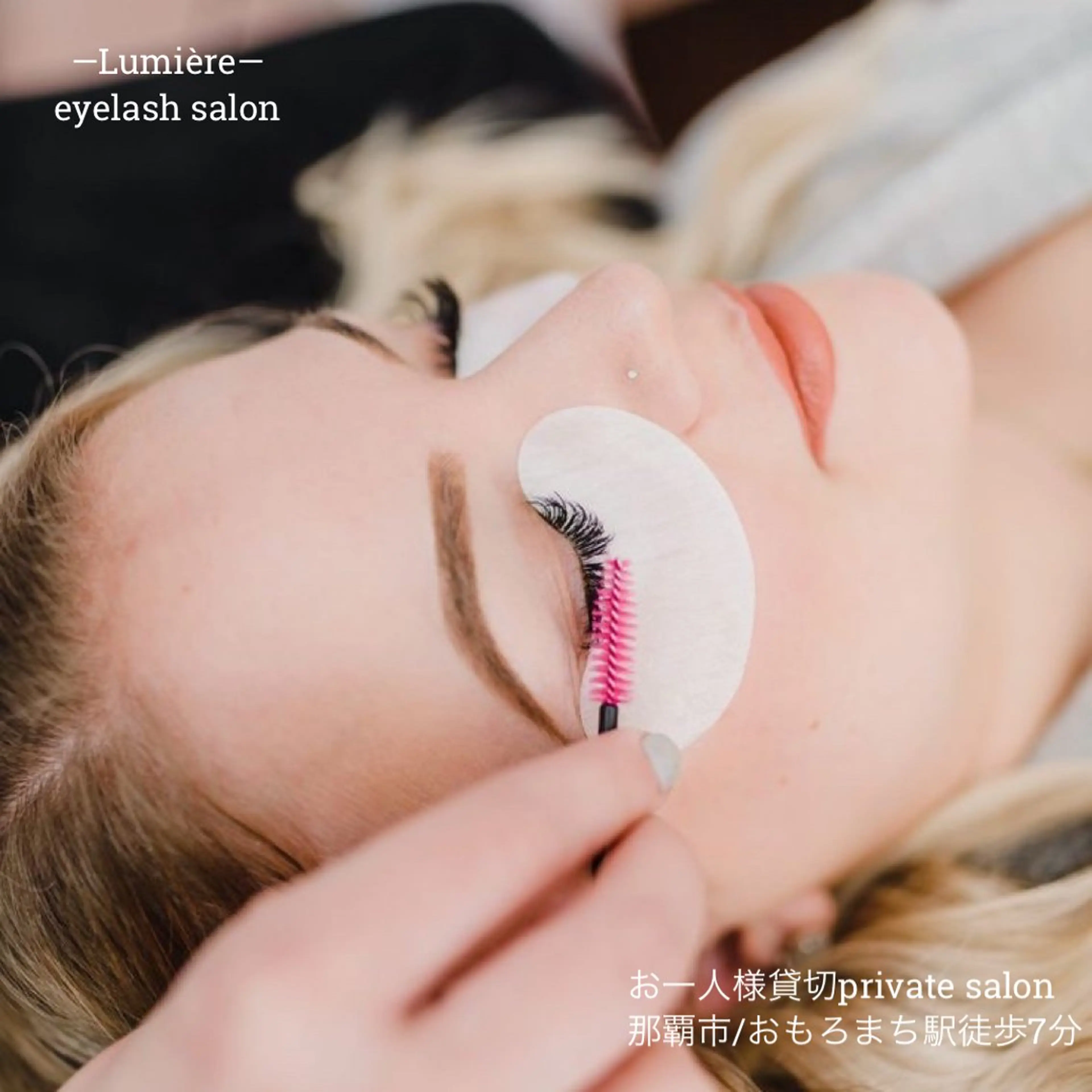 マツエク・マツパ 一重×まつ毛パーマ eyelash salon Lumière所属・eyelash Lumièreのマツエク・マツパデザイン
