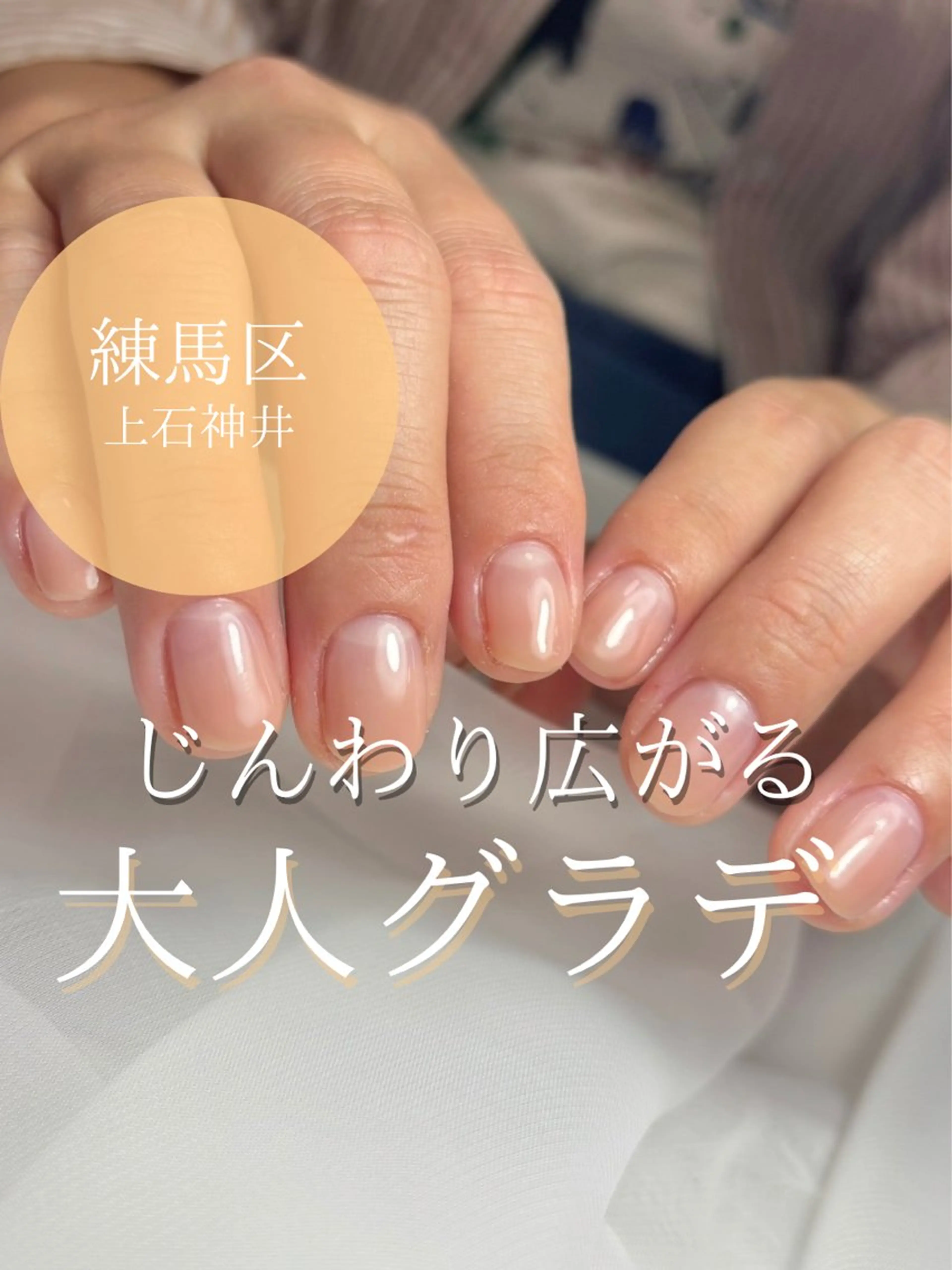 ネイル ハンドネイル Private salon And.所属・上石神井 ネイルサロンのネイルデザイン