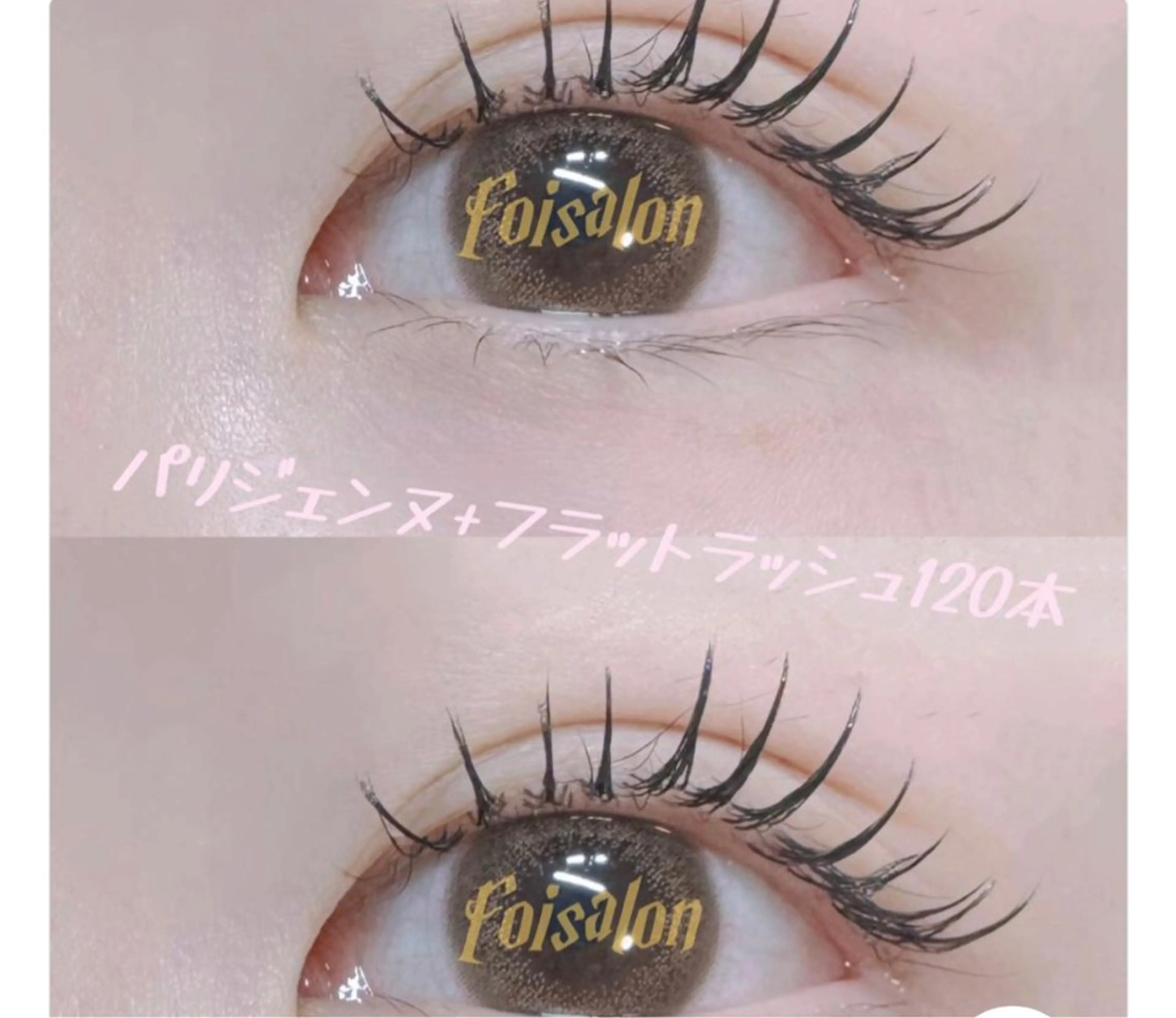 マツエク・マツパ な なのマツエク・マツパデザイン