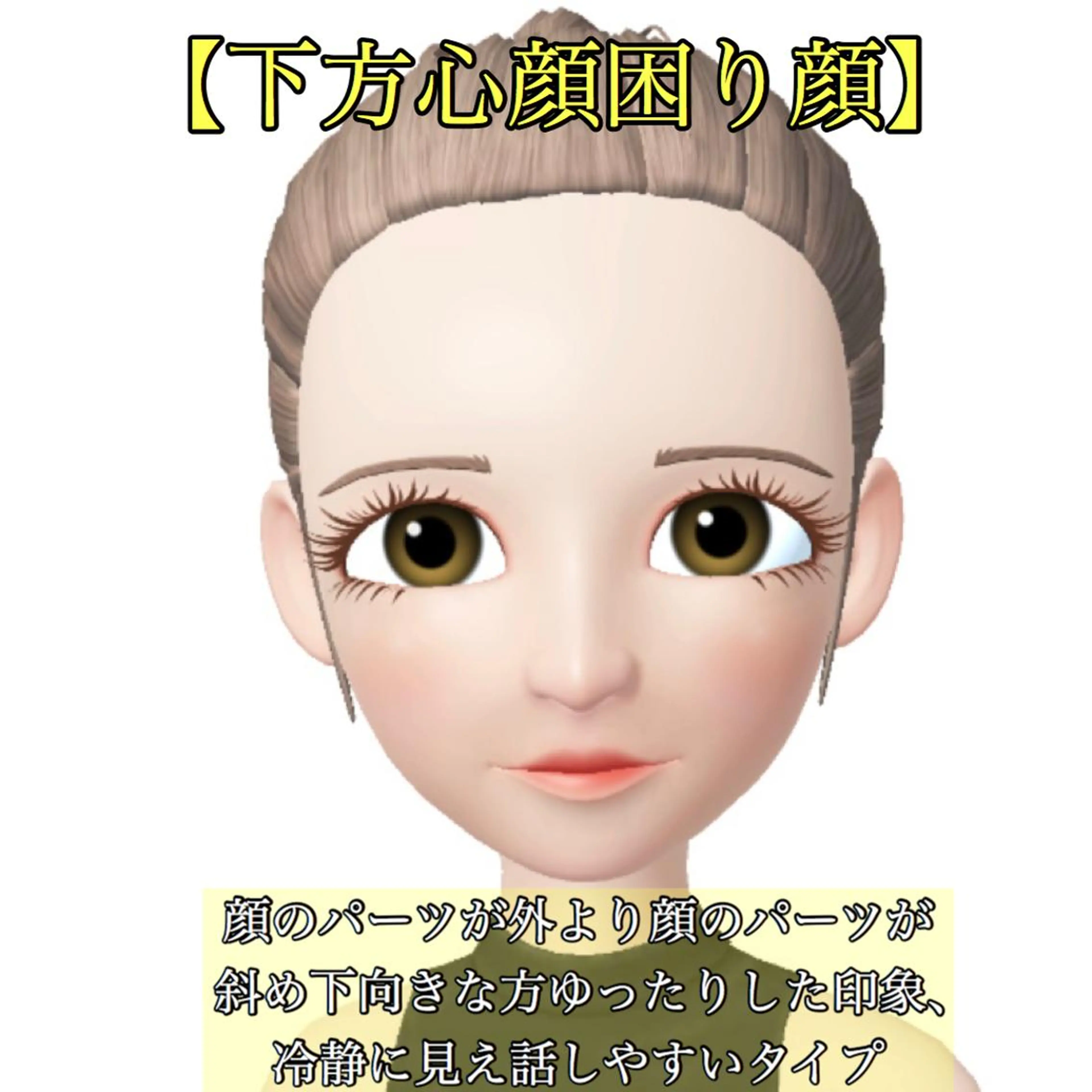 ミディアム soigné所属・髪質改善カラー ショートボブ専門のヘアスタイル