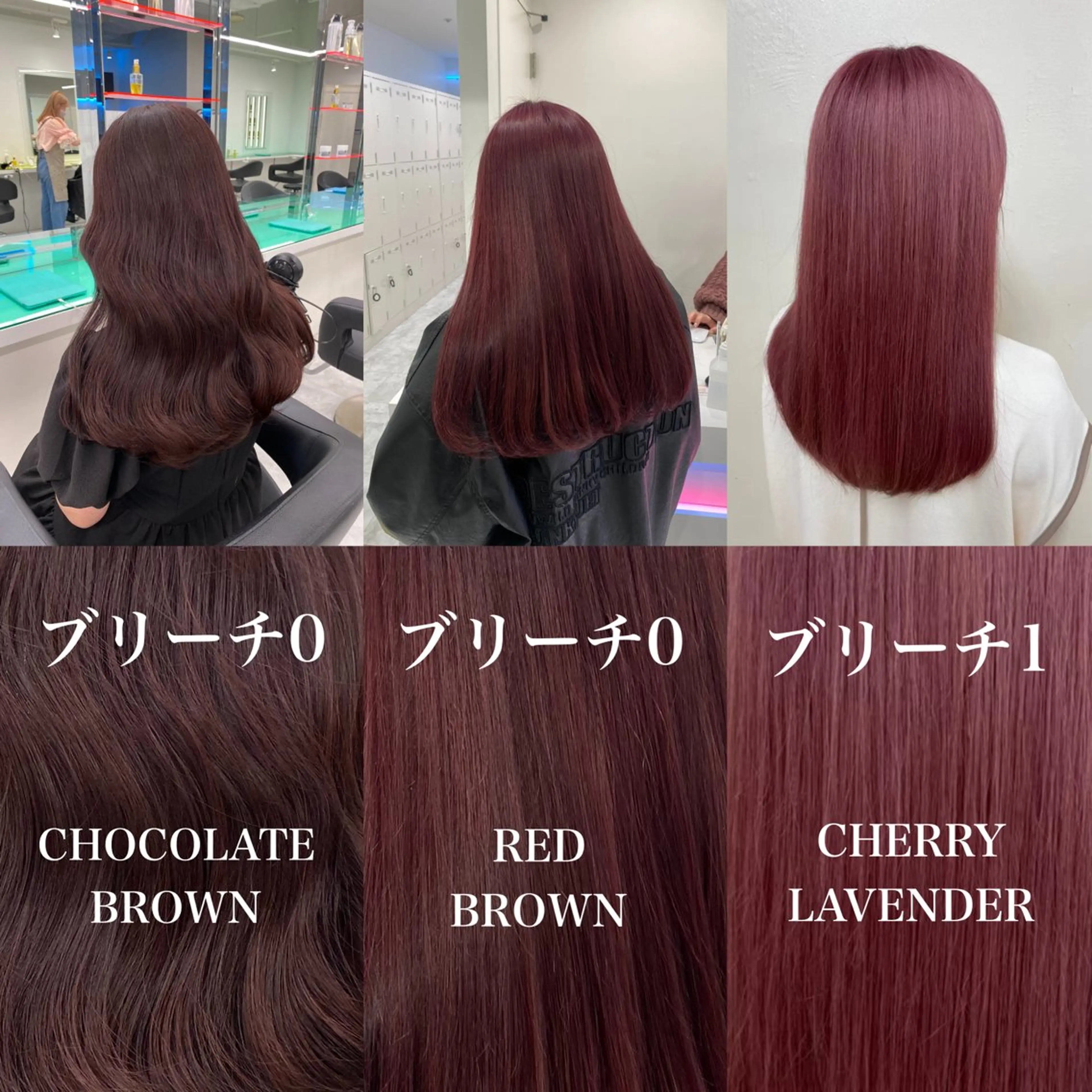 カラー ヘアカラー ️🩷ハイトーン特化 RYUGA️🩵のヘアスタイル