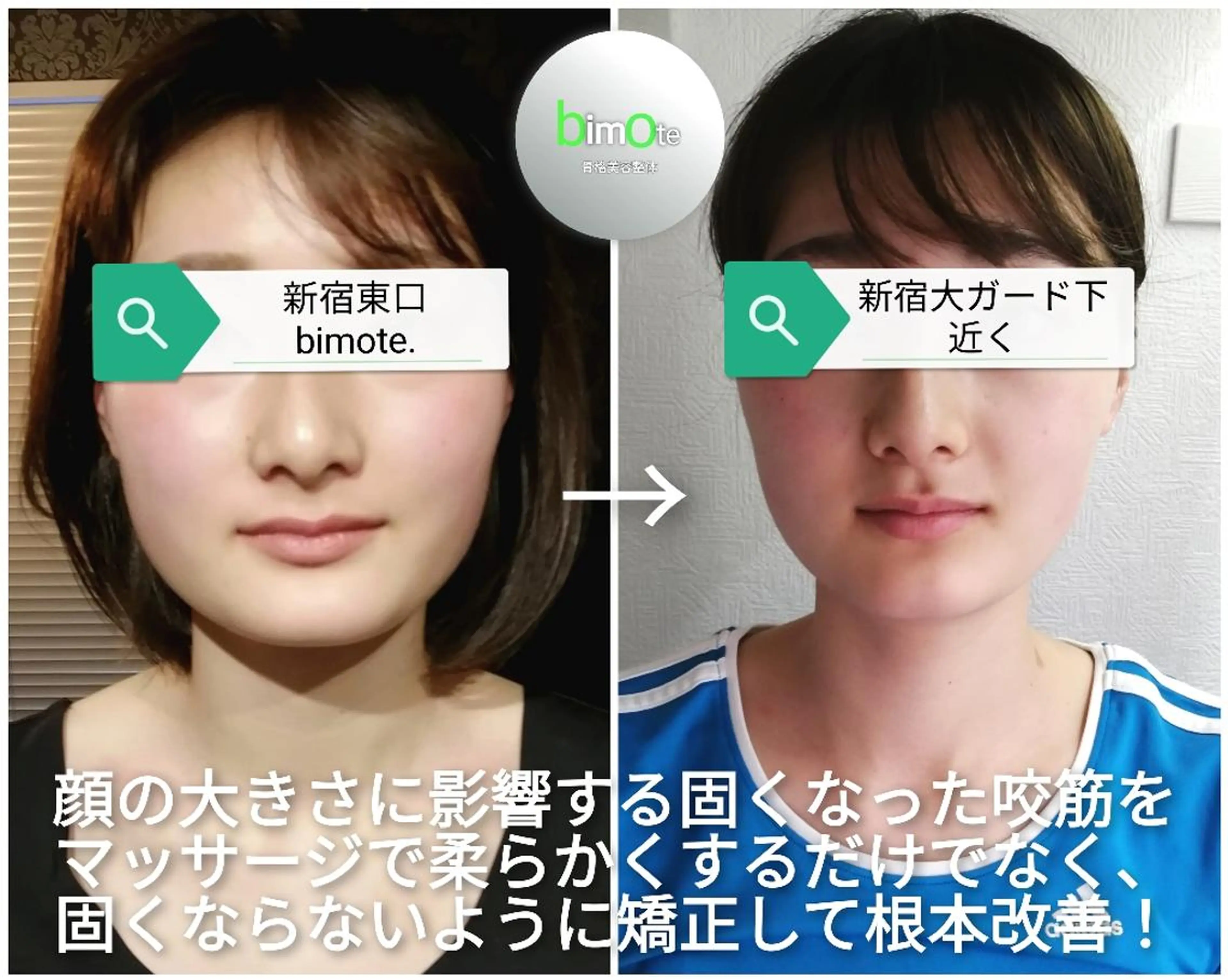 新規女性限定🍀 美顔をデザイン✨叶う美スタイル❗たるみ⭕左右差⭕ハーブピーリング後も⭕ 小顔＋頭蓋骨矯正＋全身 90分の写真