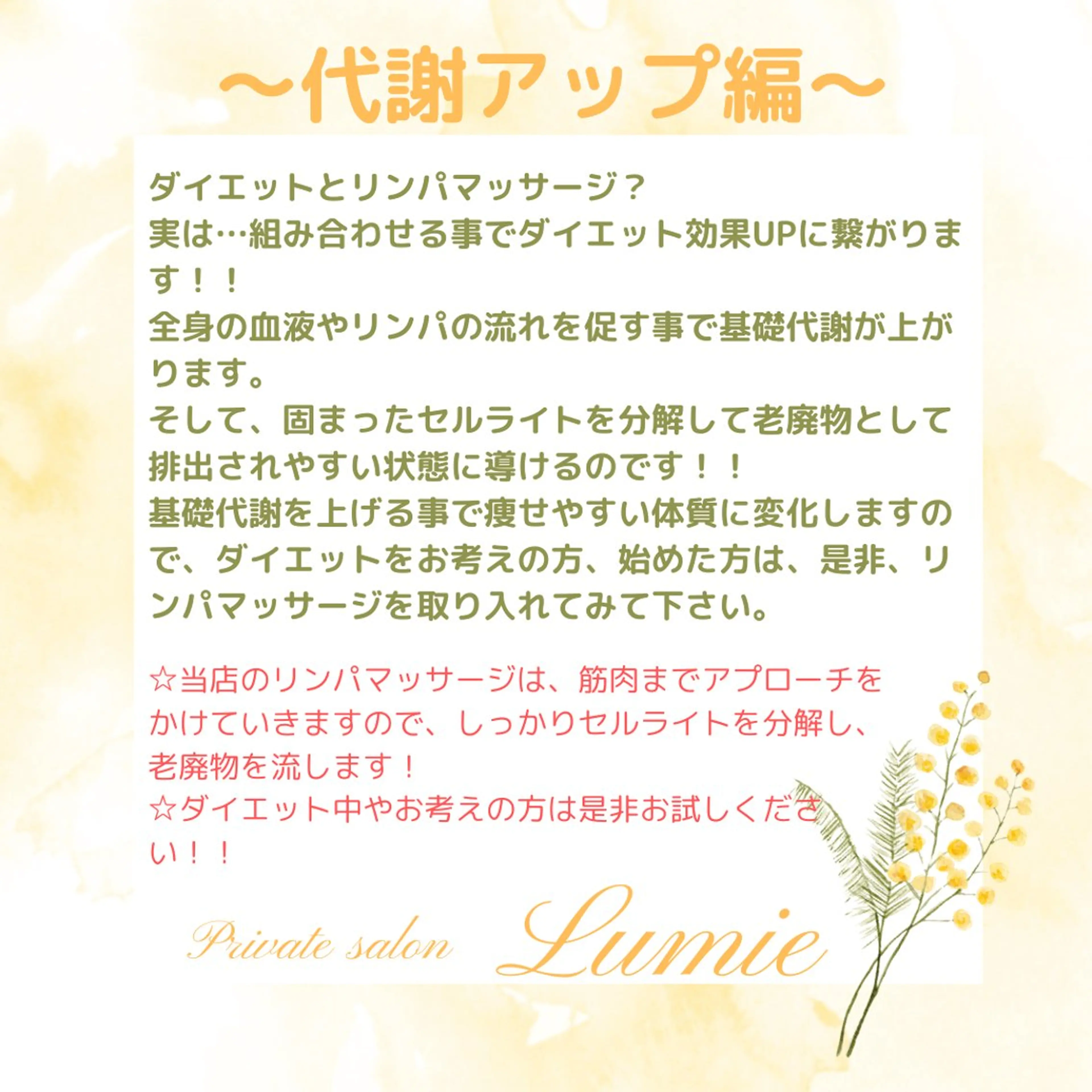 Lumie〜 ネイルと癒しの空間〜のネイルデザイン