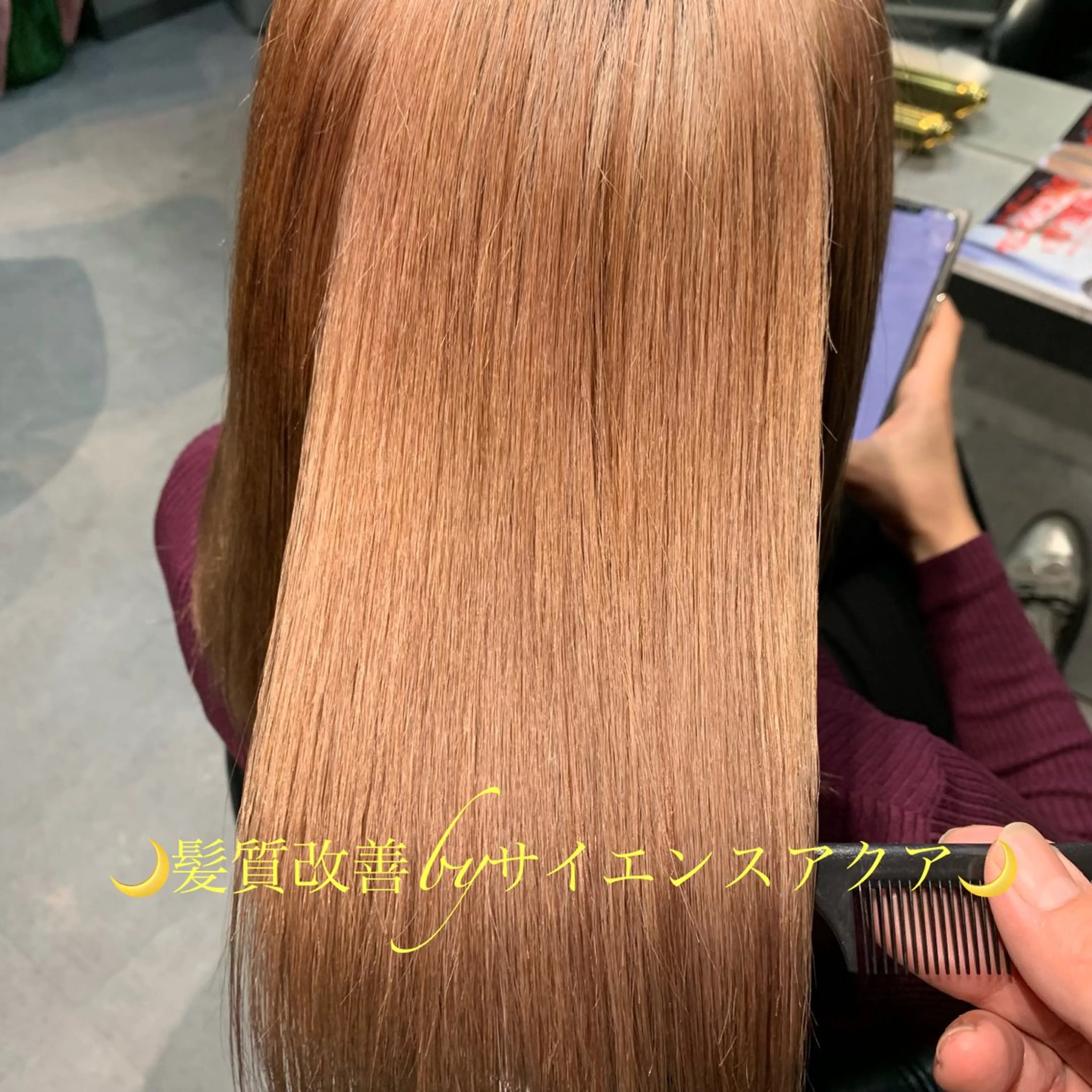 セミロング トリートメント ディレクター鮫島 俊介のヘアスタイル