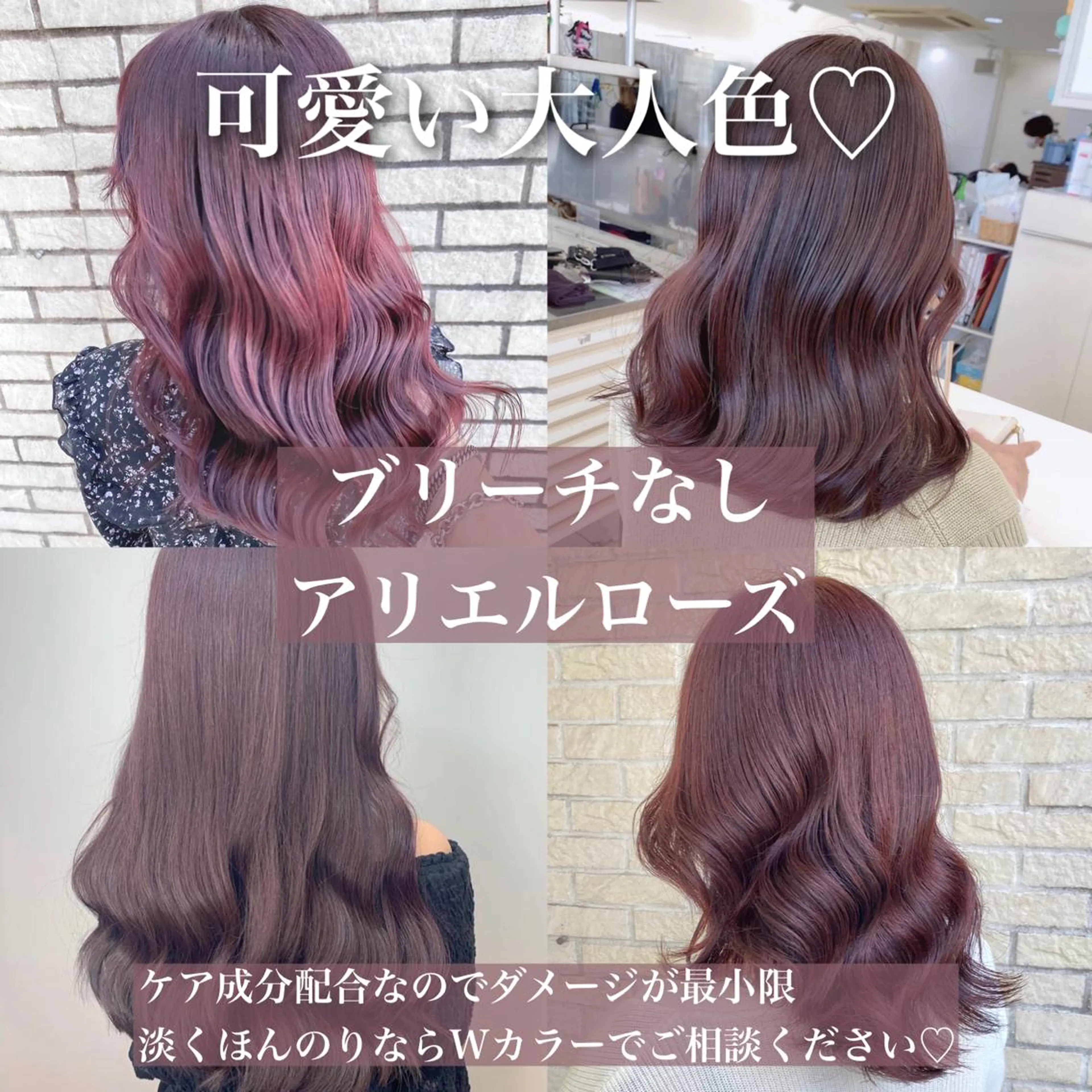カラー ヘアカラー トリートメント 艶髪レイヤー屋さん 大澤竜馬のヘアスタイル