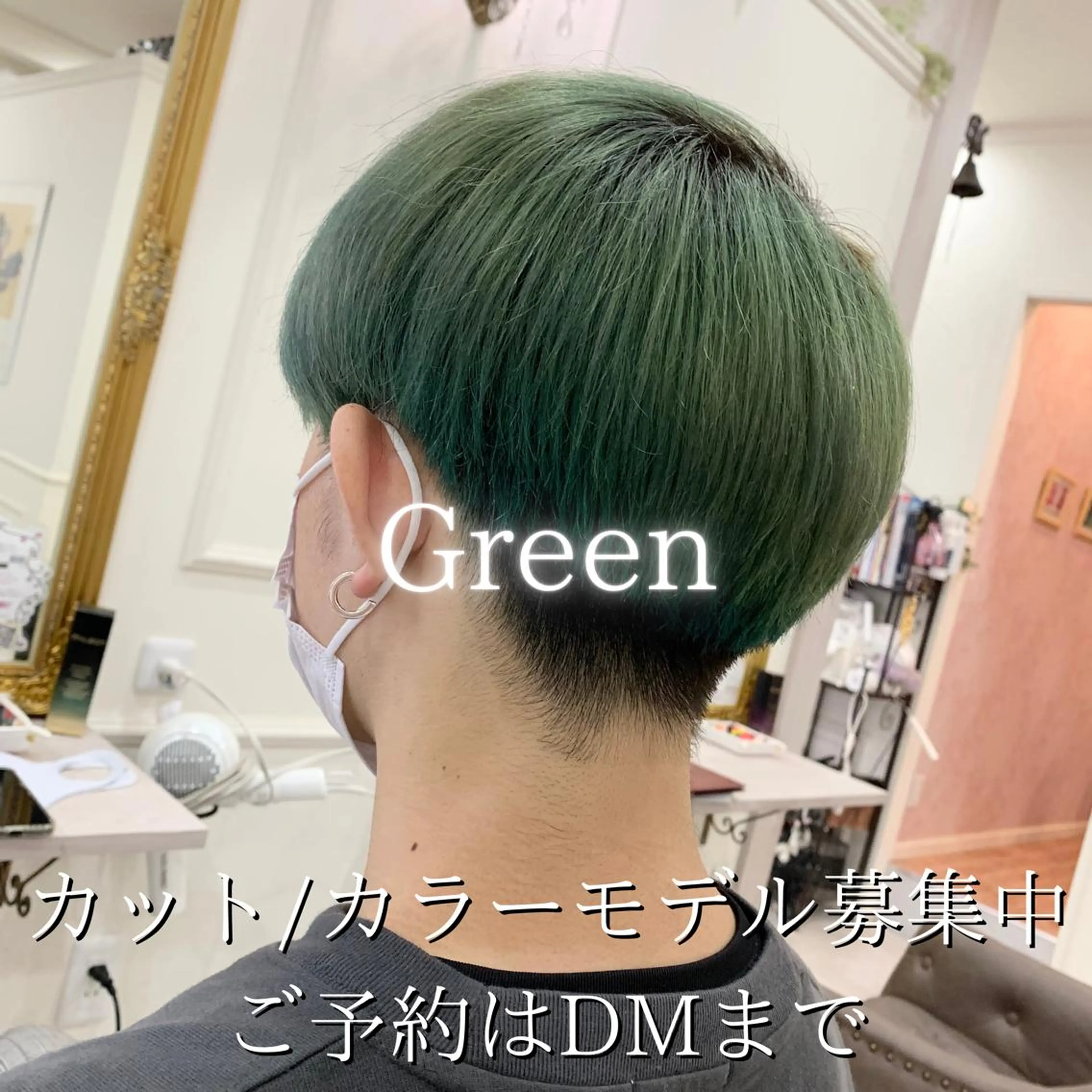 ショート カラー メンズ メンズブリーチ ブリーチ トリートメント Sail【セイル】所属・喜多 涼のヘアスタイル