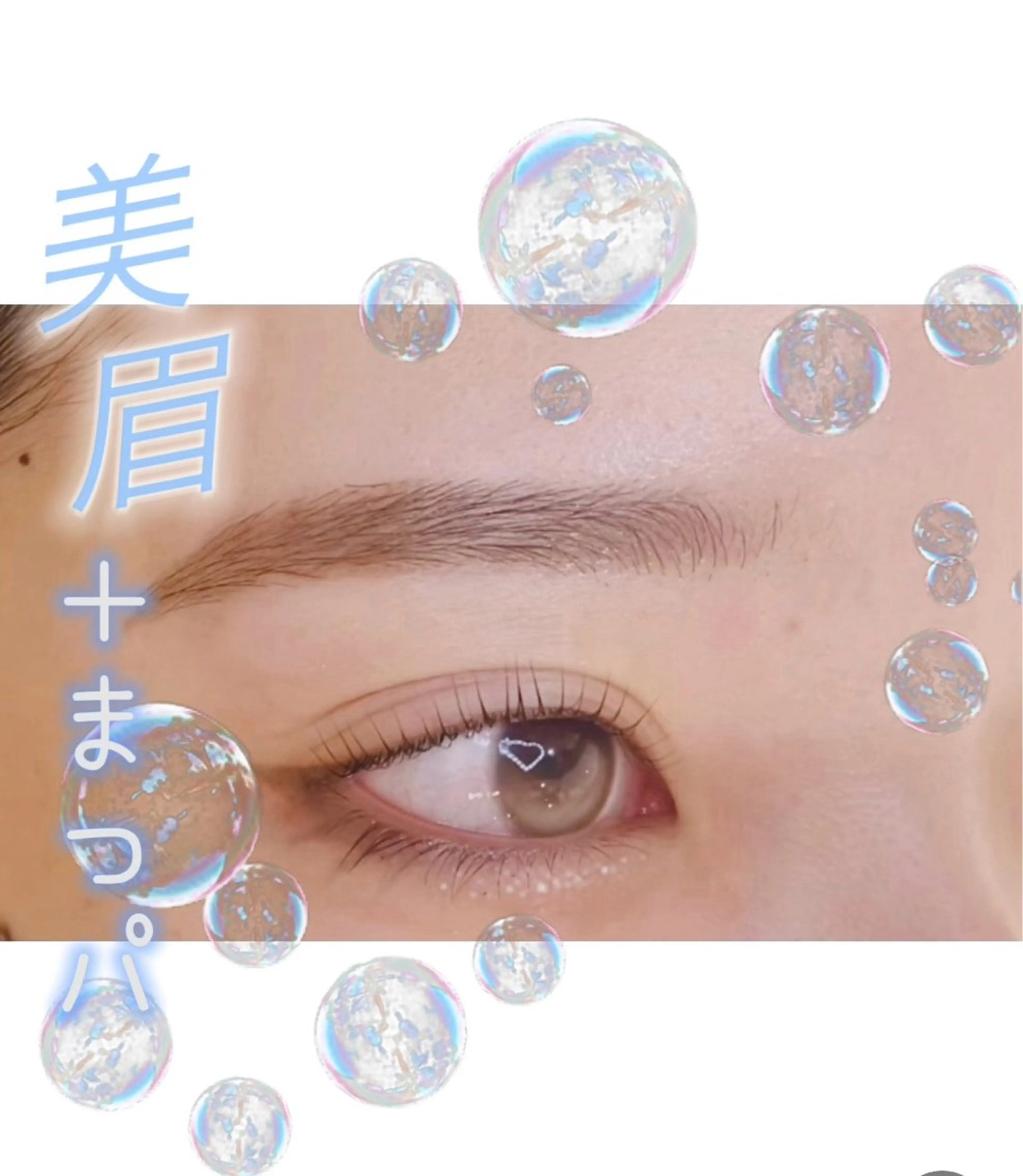 アイブロウ ワックス脱毛 眉カット Luxe nihongi🤍のマツエク・マツパデザイン