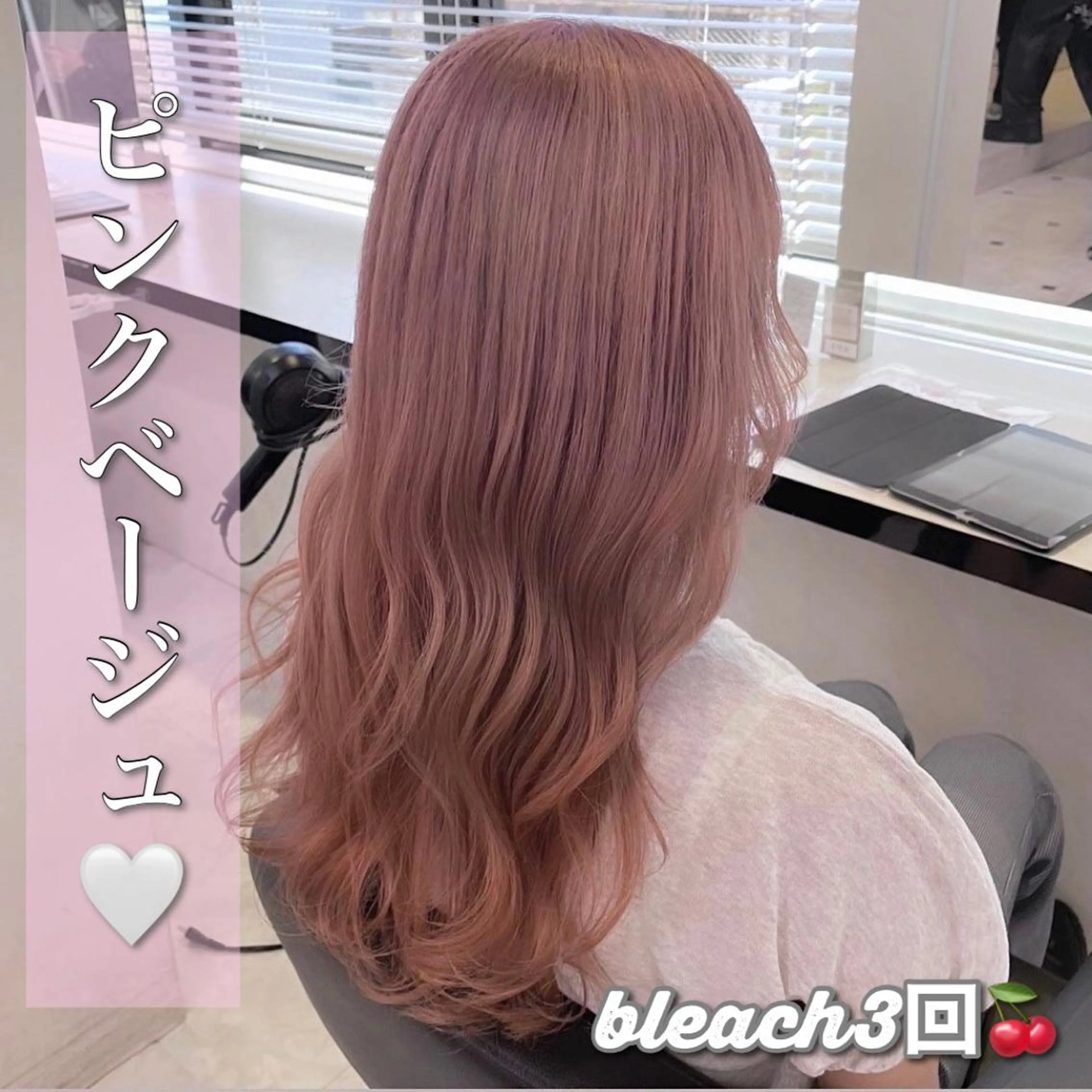 ミディアム カラー ヘアアレンジ 💕上野美容師☁ ブリーチ💖サワのヘアスタイル