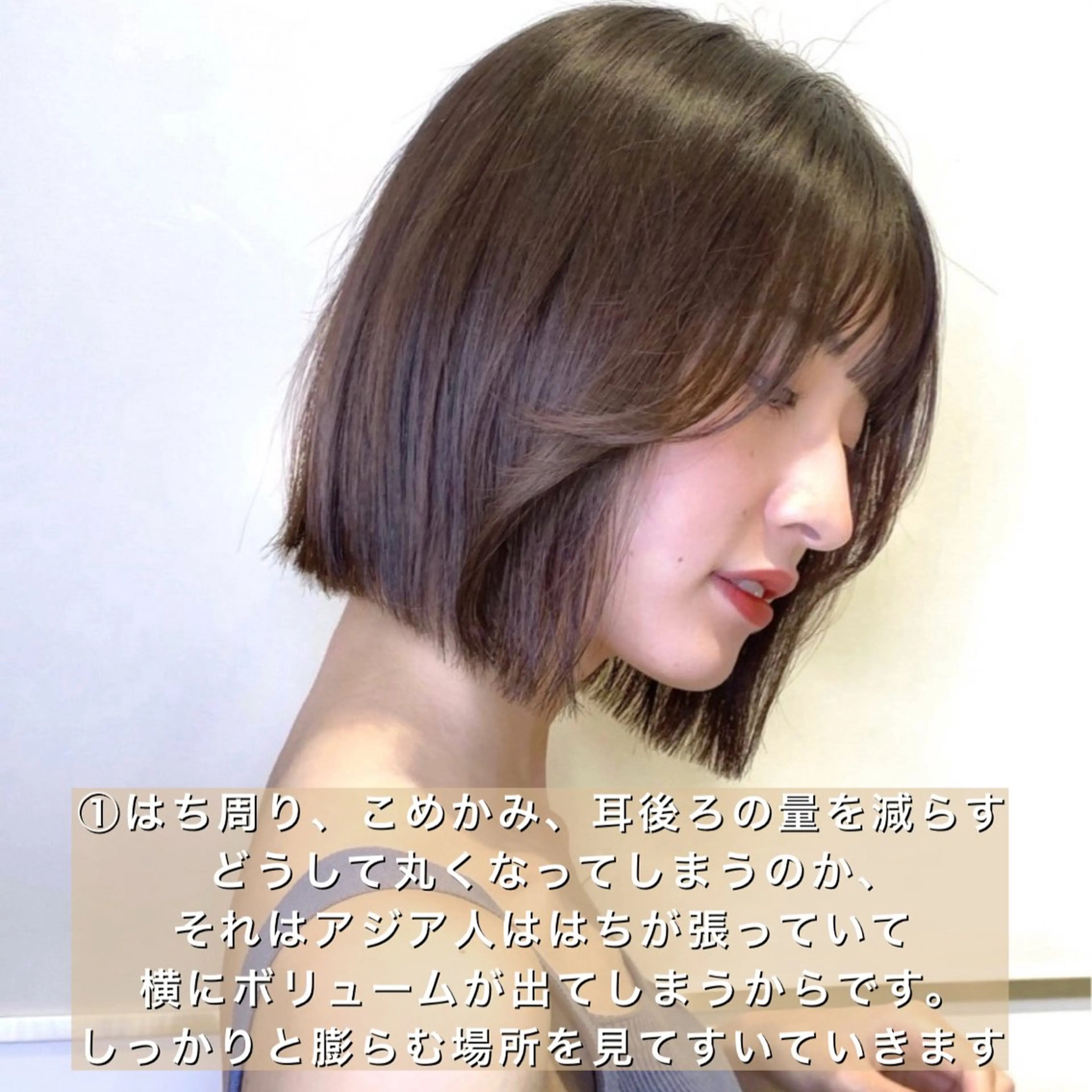 ショート カット 縮毛矯正 トリートメント ボブ/韓国ヘア/縮毛 /髪質改善💠翔平のヘアスタイル
