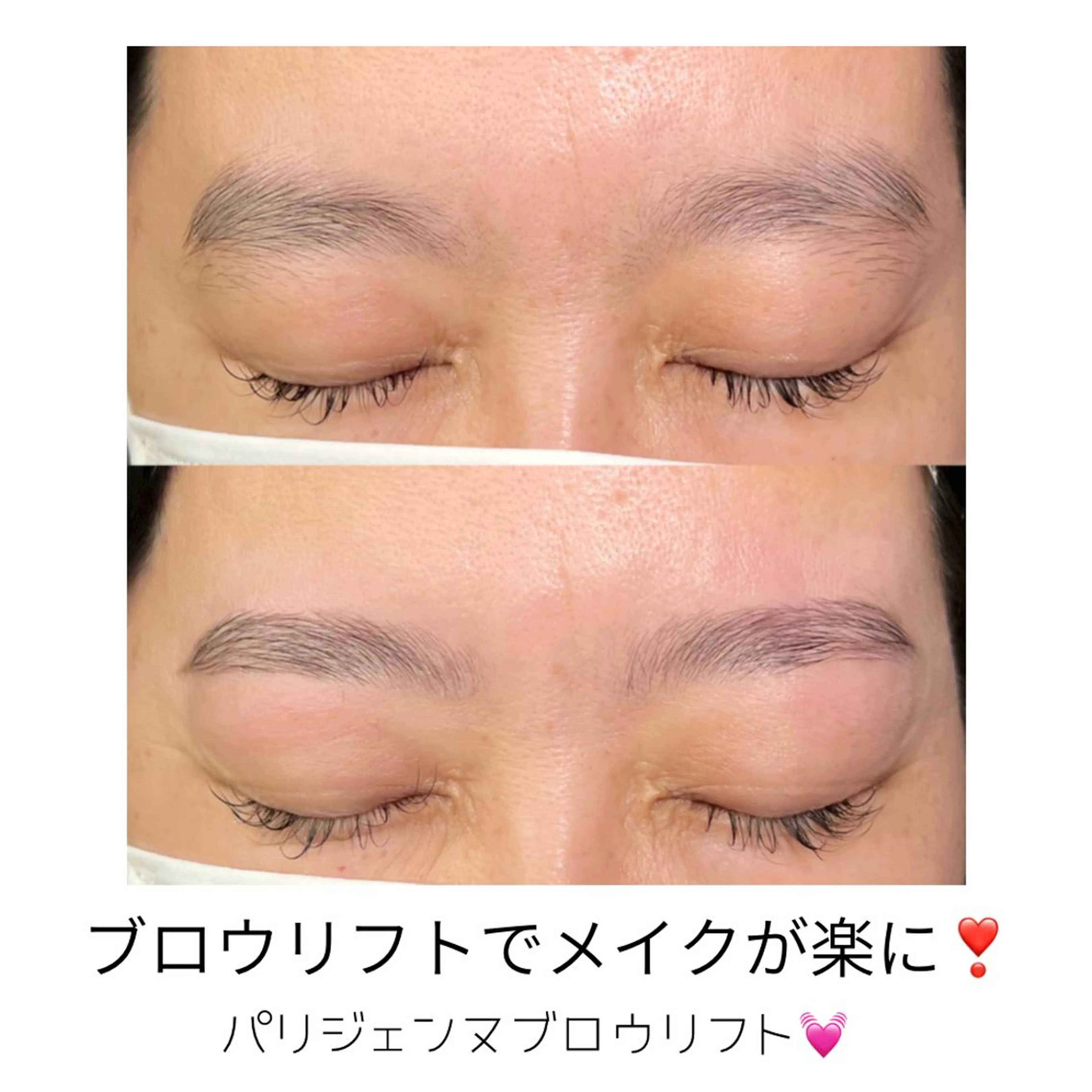 マツエク・マツパ アイブロウ フラットラッシュ パリジェンヌラッシュリフト まつげパーマ 下まつげエクステ 一重×まつ毛パーマ Cherie Kawaguchiのマツエク・マツパデザイン