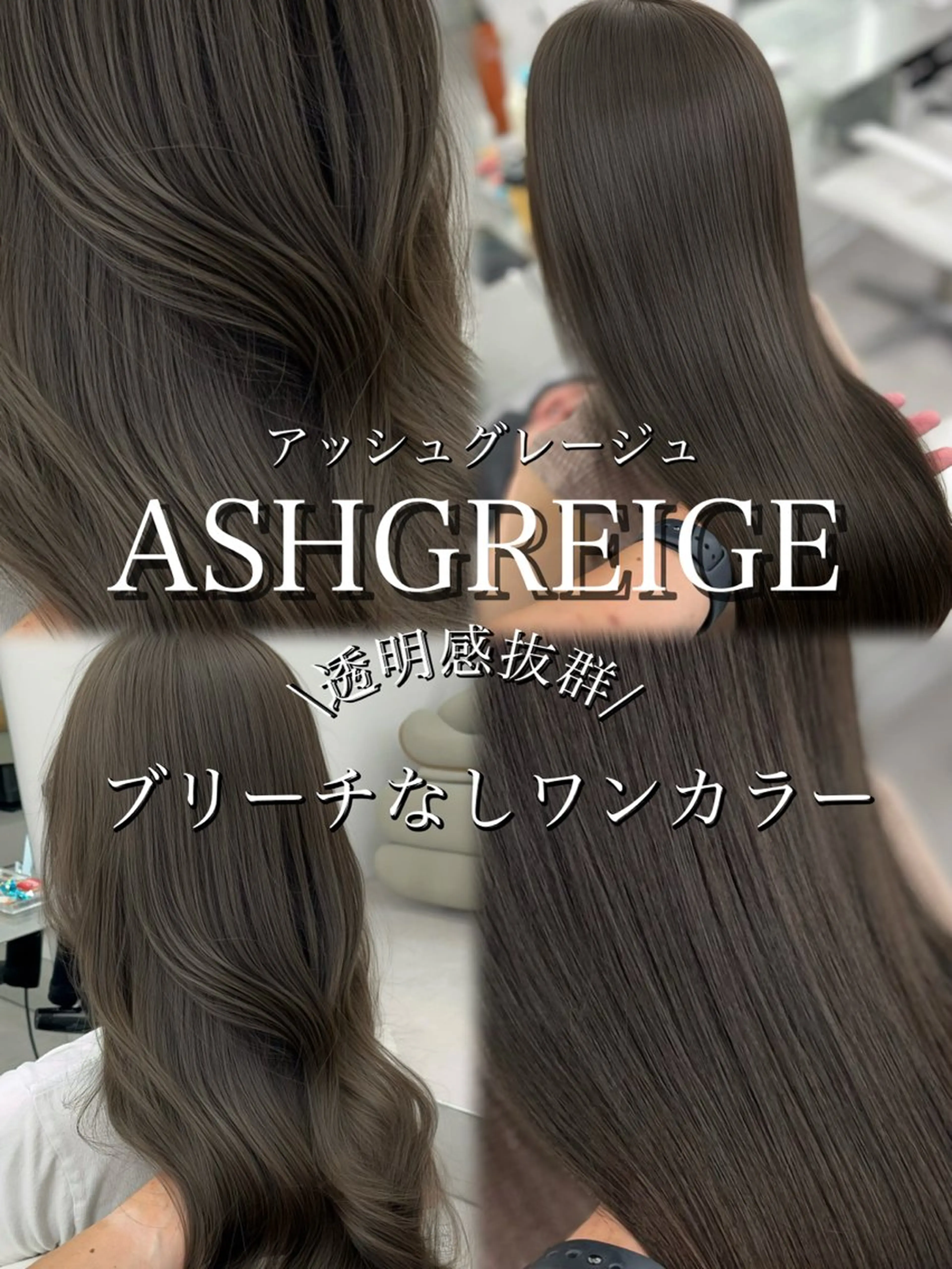 ロング カラー カット ヘアカラー トリートメント ナチュラルくびれヘア /アレンジ伊藤彪真のヘアスタイル