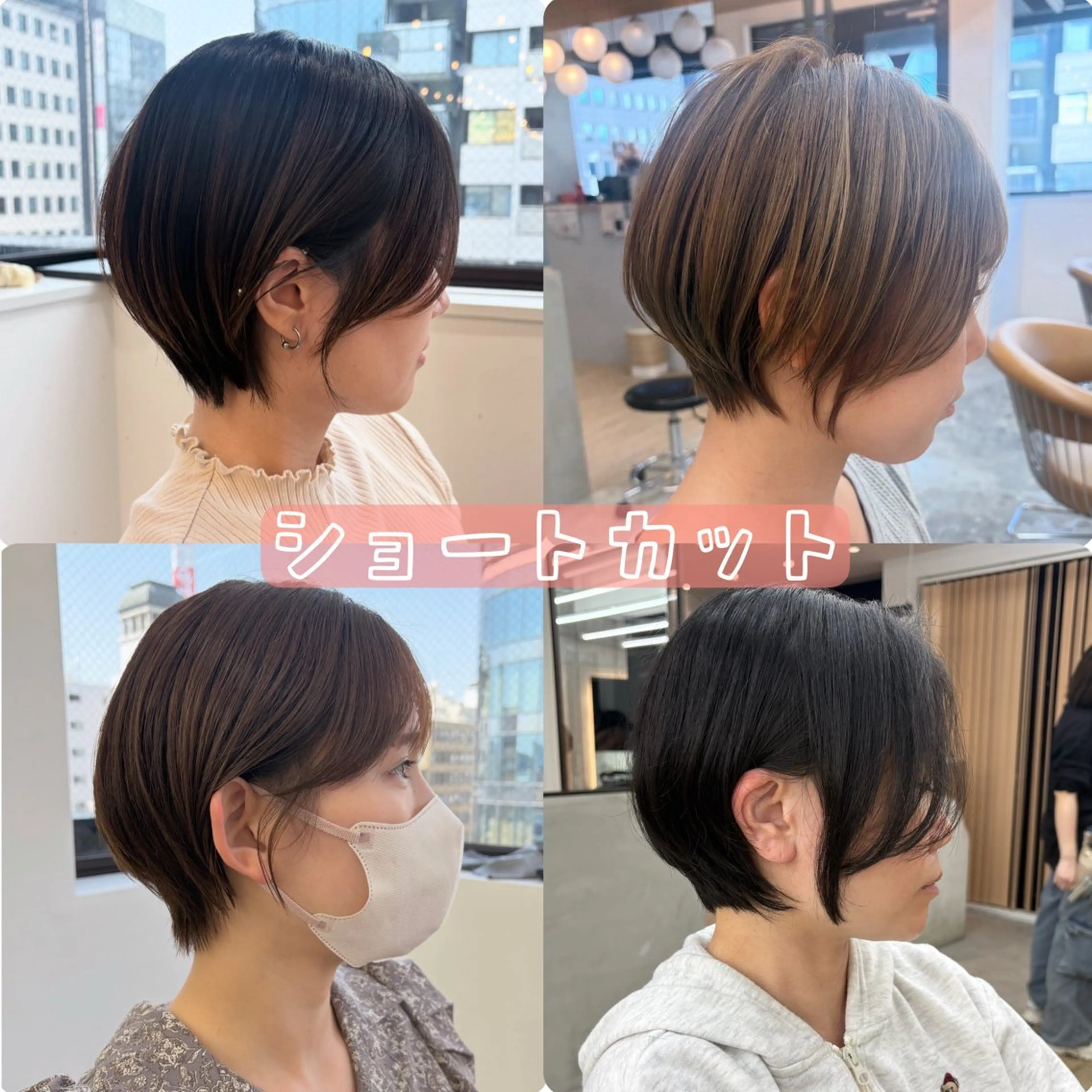 ショート カット ヘアカラー トリートメント 🧡ショート/ボブ パーマたまき🧡のヘアスタイル