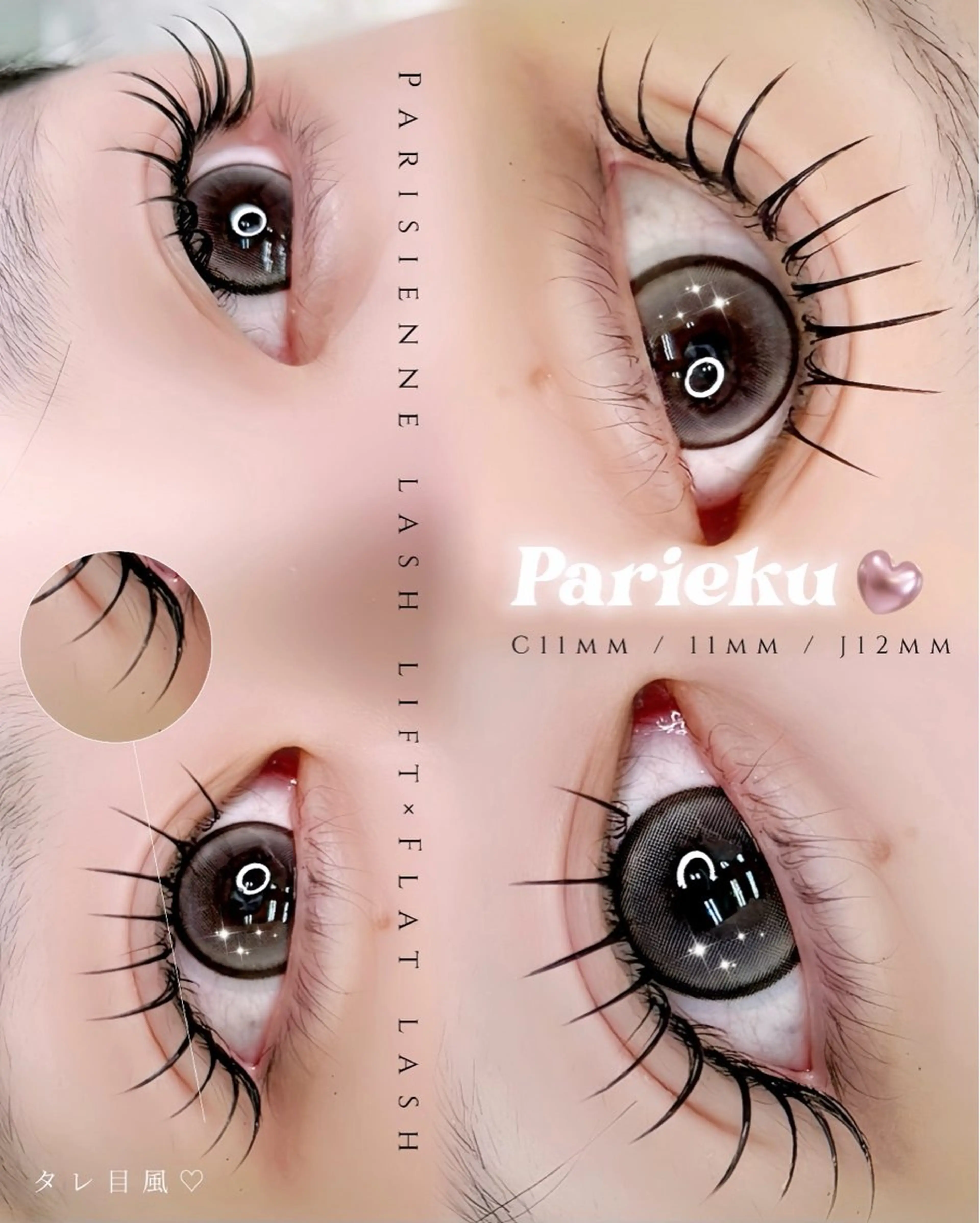 マツエク・マツパ マツエク パリエク💎眉毛 MinatoRemiのマツエク・マツパデザイン