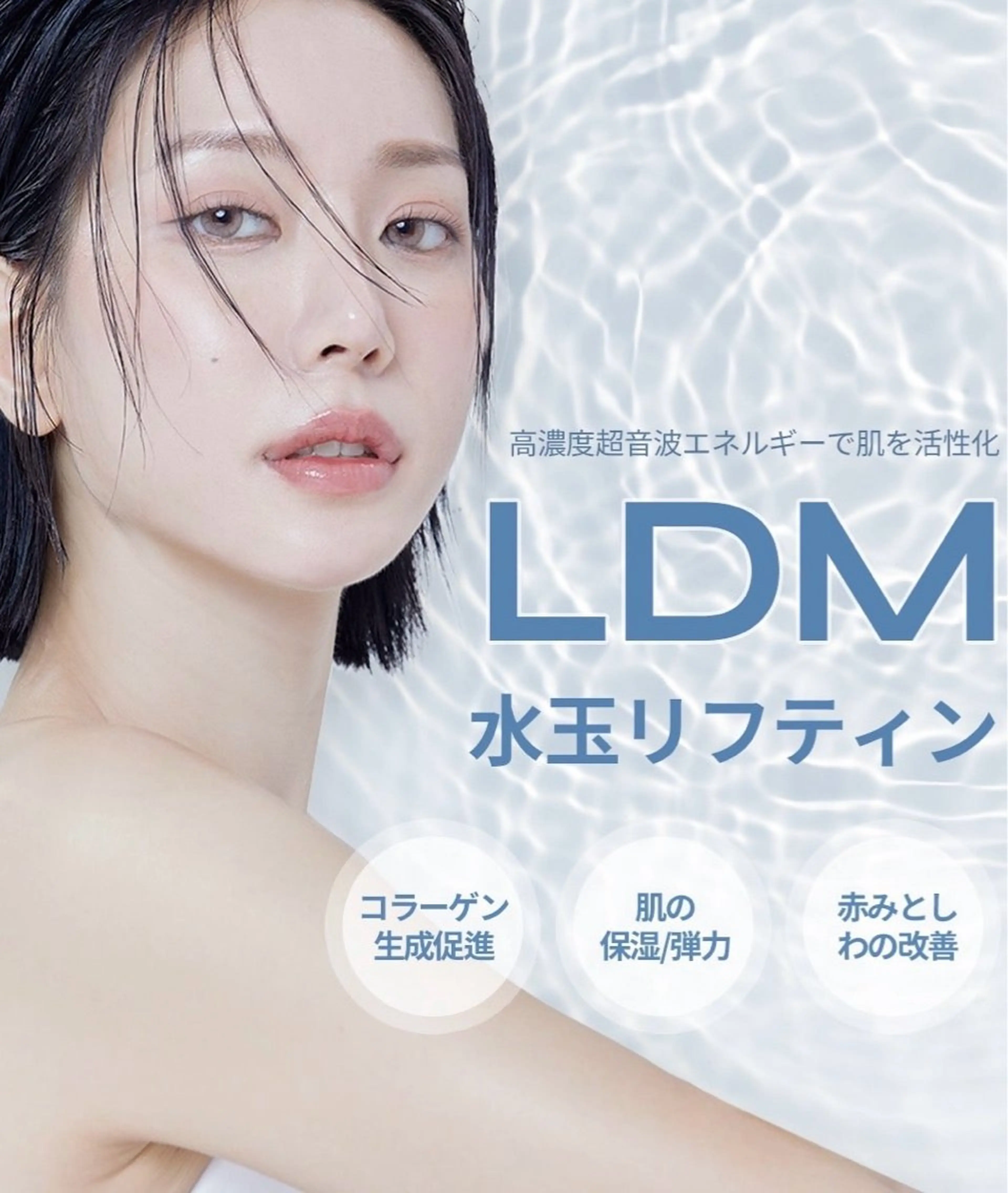 エステ Éclat de Belle🫧白玉肌のエステ・リラクイメージ