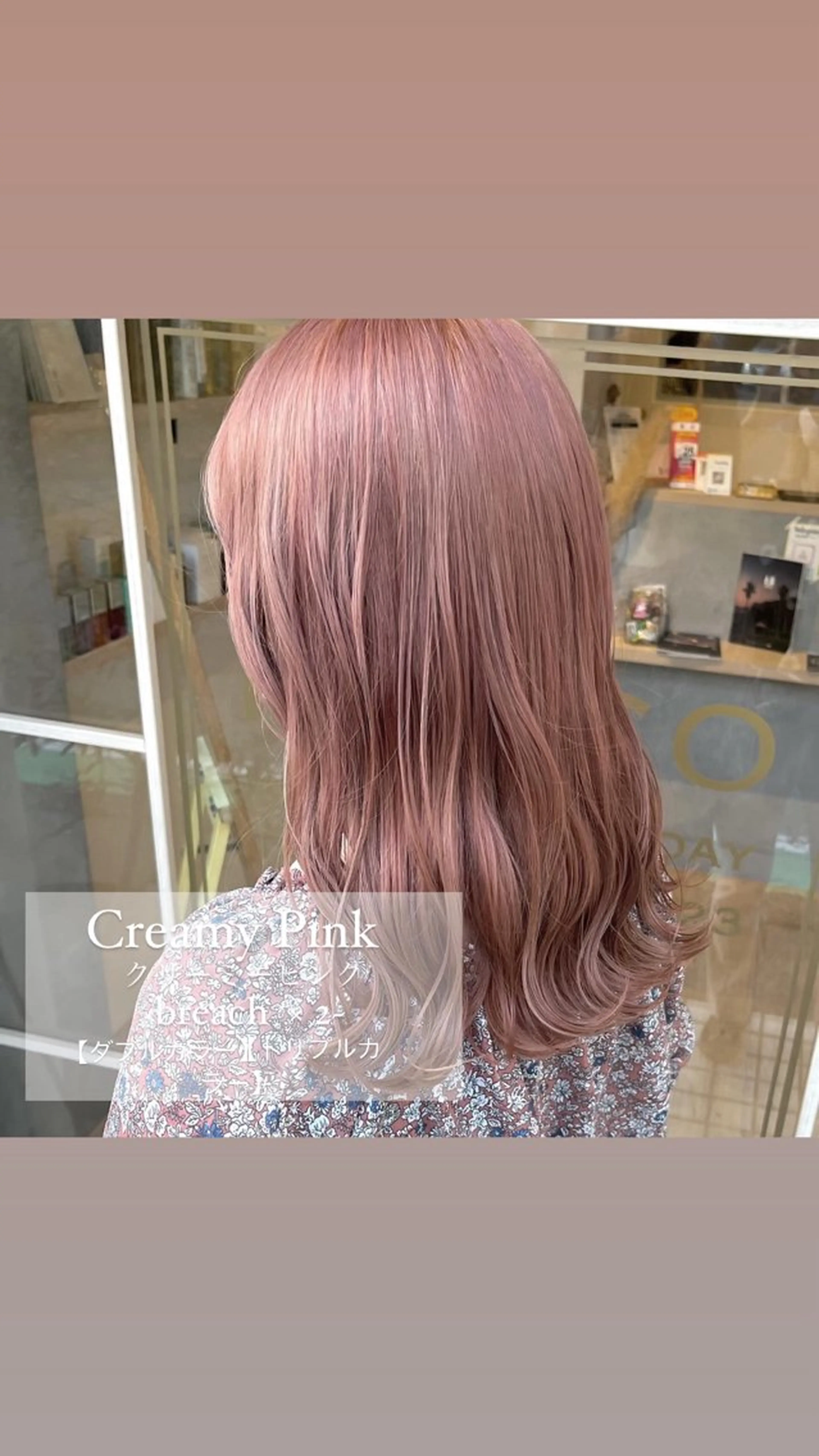 セミロング ヘアカラー mai ROCCOのヘアスタイル