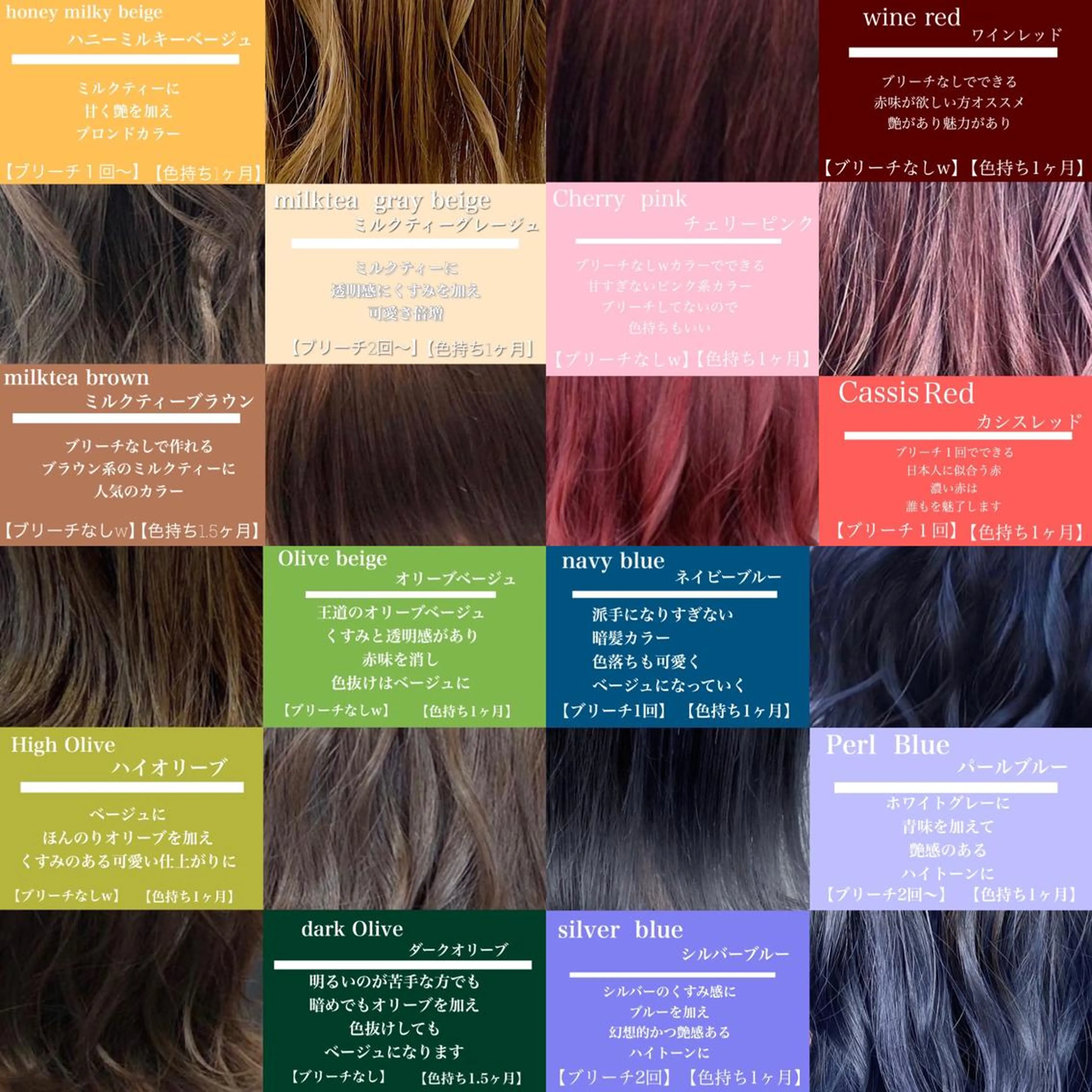 セミロング カラー jill by gisel＿奥家のヘアスタイル