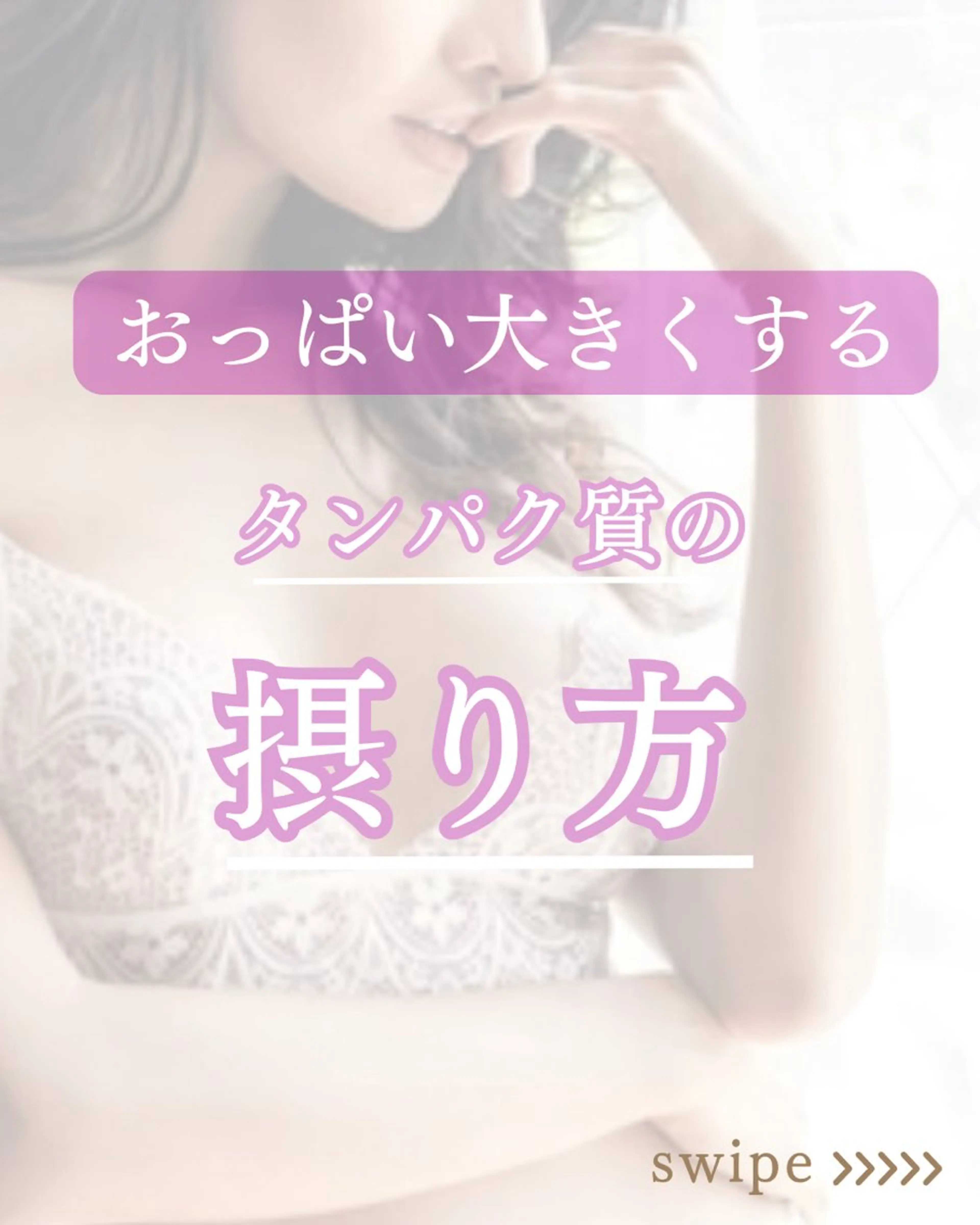 エステ バフトアップ/ハーブ Nornのエステ・リラクイメージ