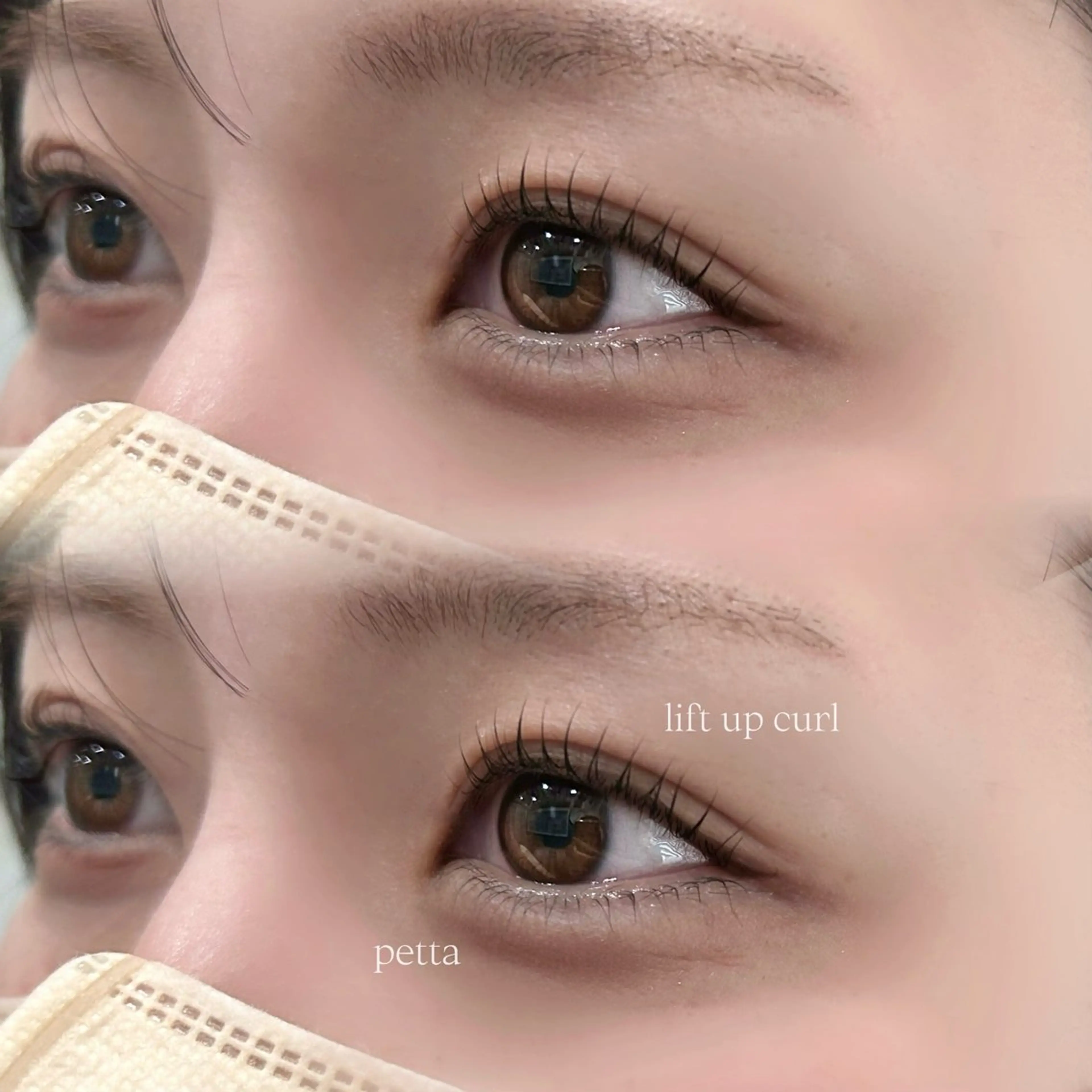 マツエク・マツパ 下まつげエクステ 一重×まつ毛パーマ マツパ 飯塚 紗羽のマツエク・マツパデザイン