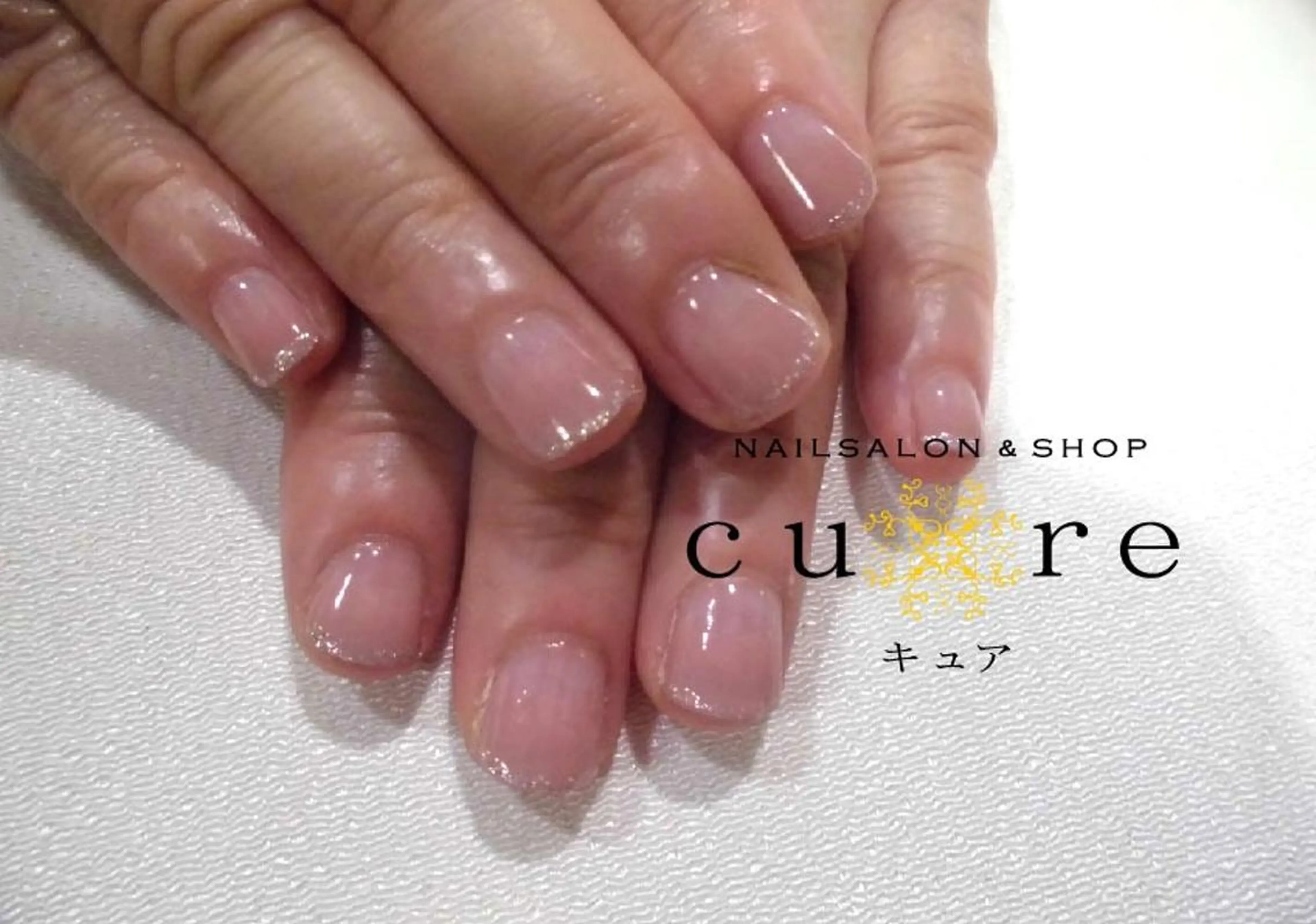 ネイル ジェルネイル グラデーション ショートネイル シンプルネイル ネイルサロン Cureのネイルデザイン