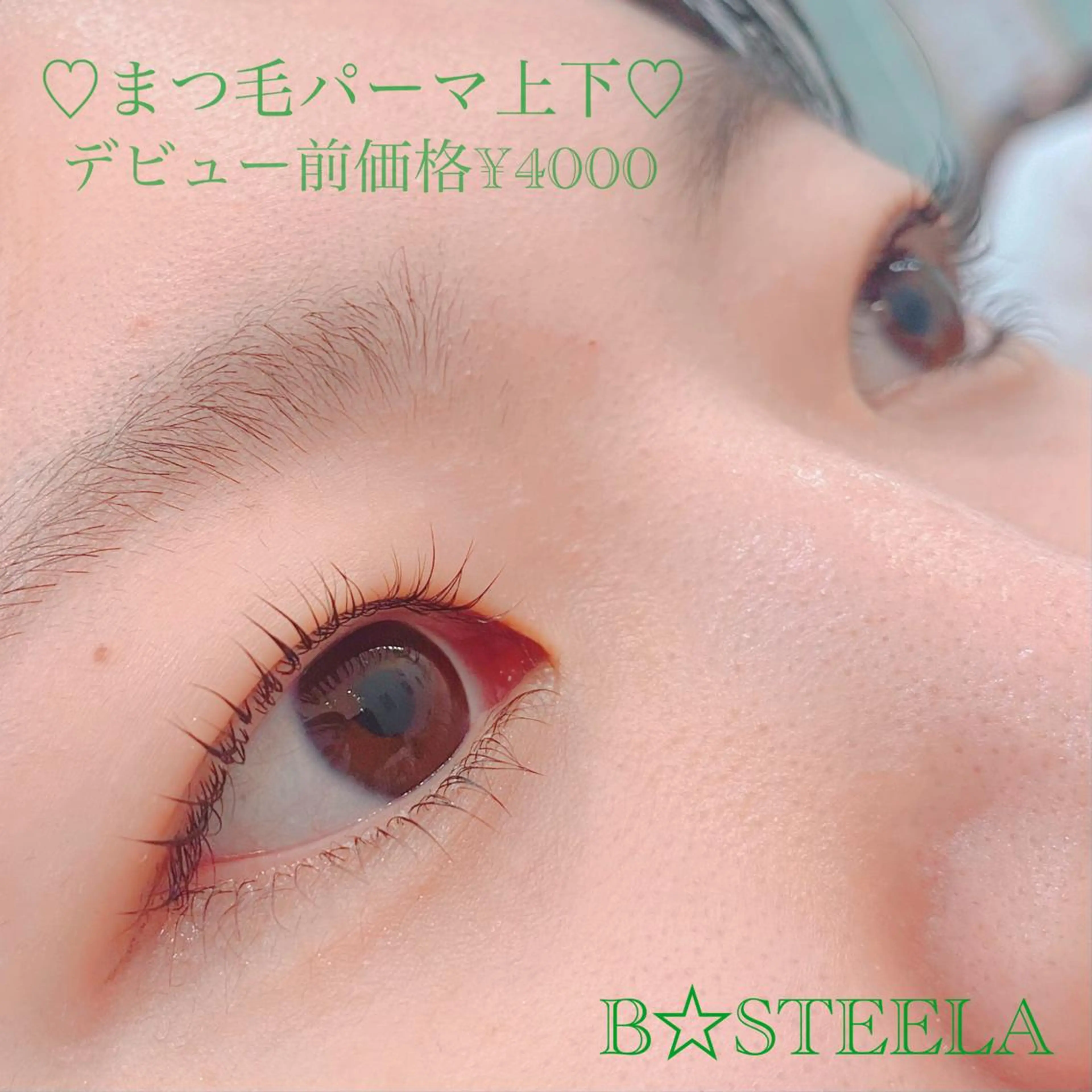 マツエク・マツパ 一重×まつ毛パーマ マツパ HAYASAKA/ 韓国風/束感/流し目のマツエク・マツパデザイン