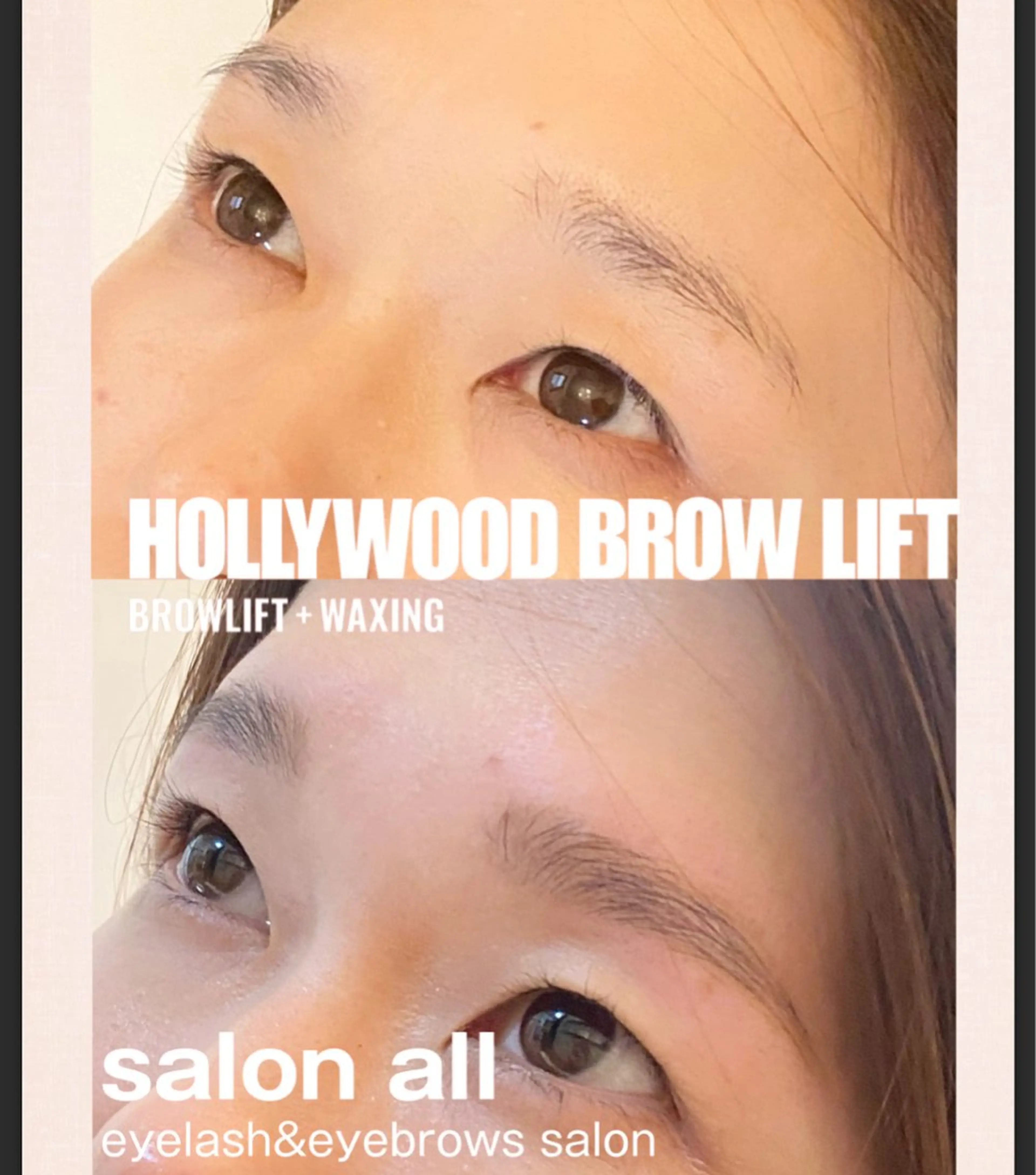 アイブロウ ハリウッドブロウリフト salon all所属・salon allのマツエク・マツパデザイン