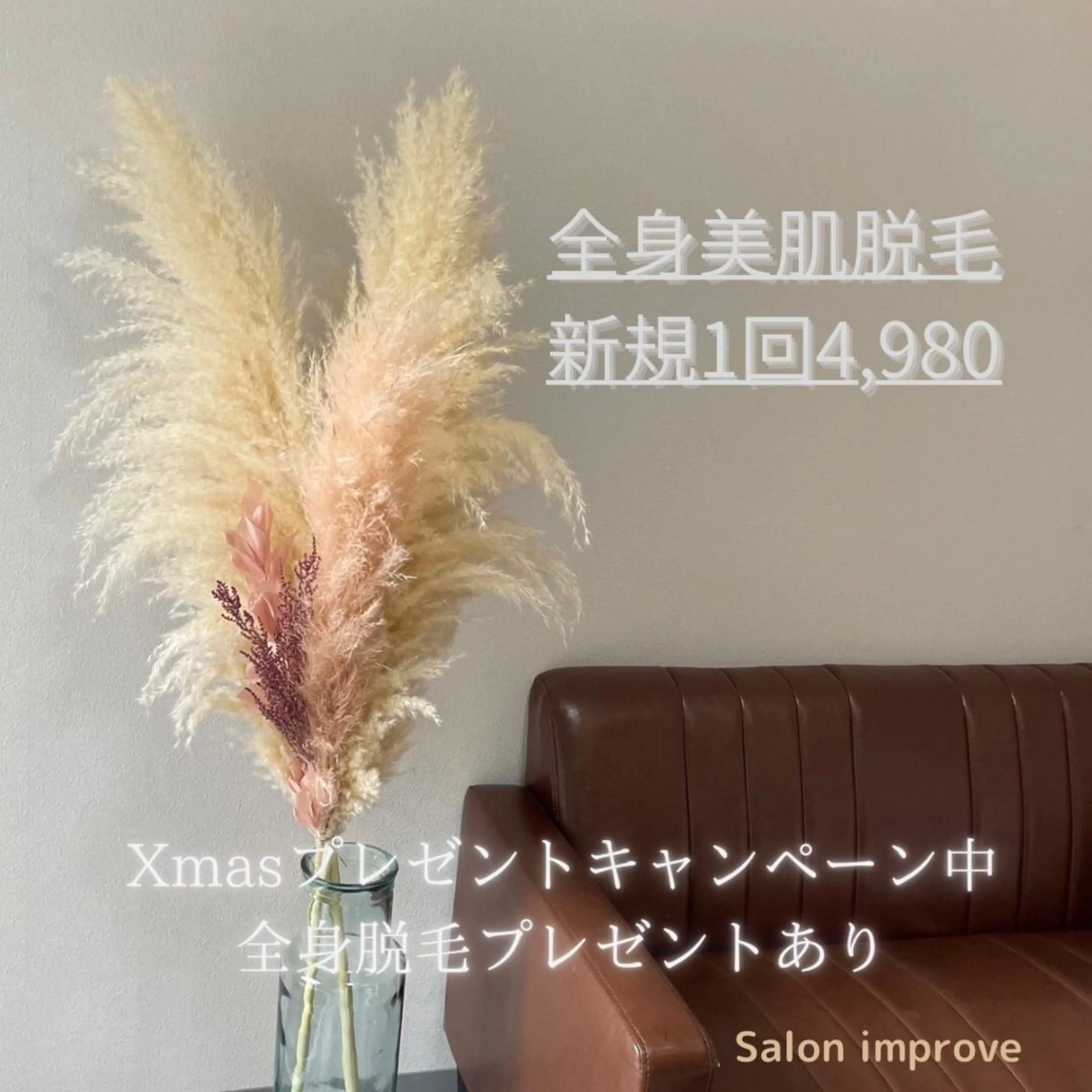 Salon Improveのネイルデザイン