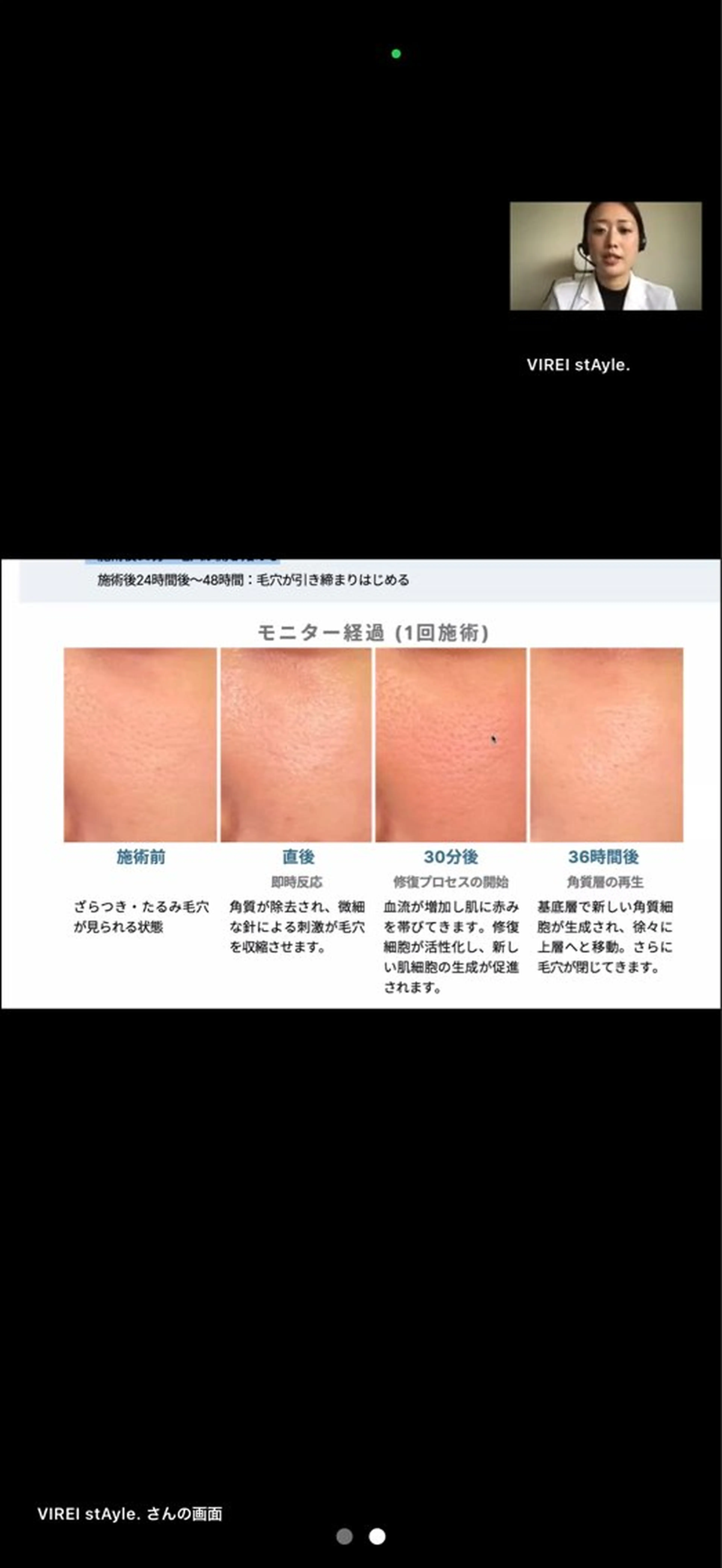 salon merciのエステ・リラクイメージ