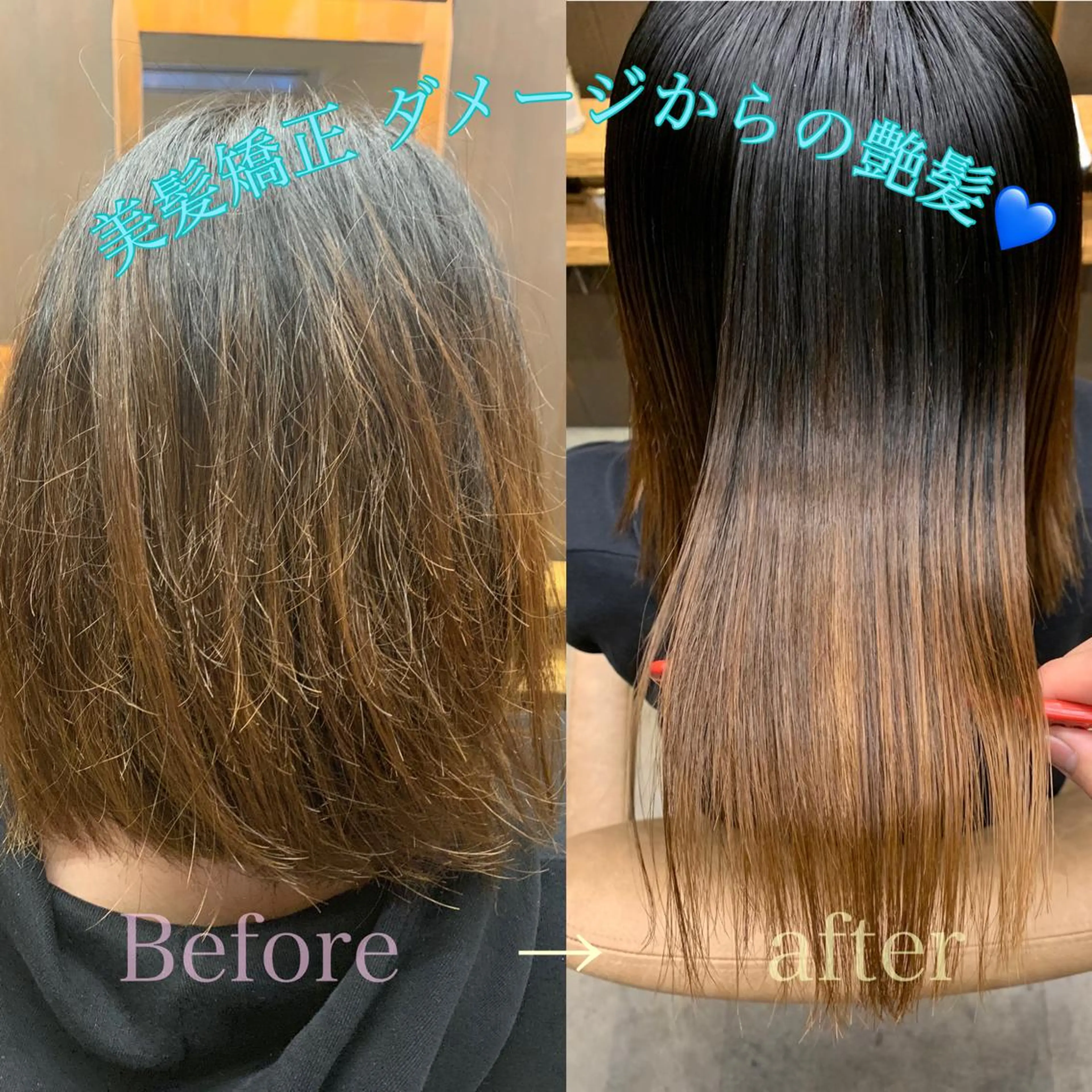 カット 縮毛矯正 トリートメント 似合わせ松本 容政のヘアスタイル