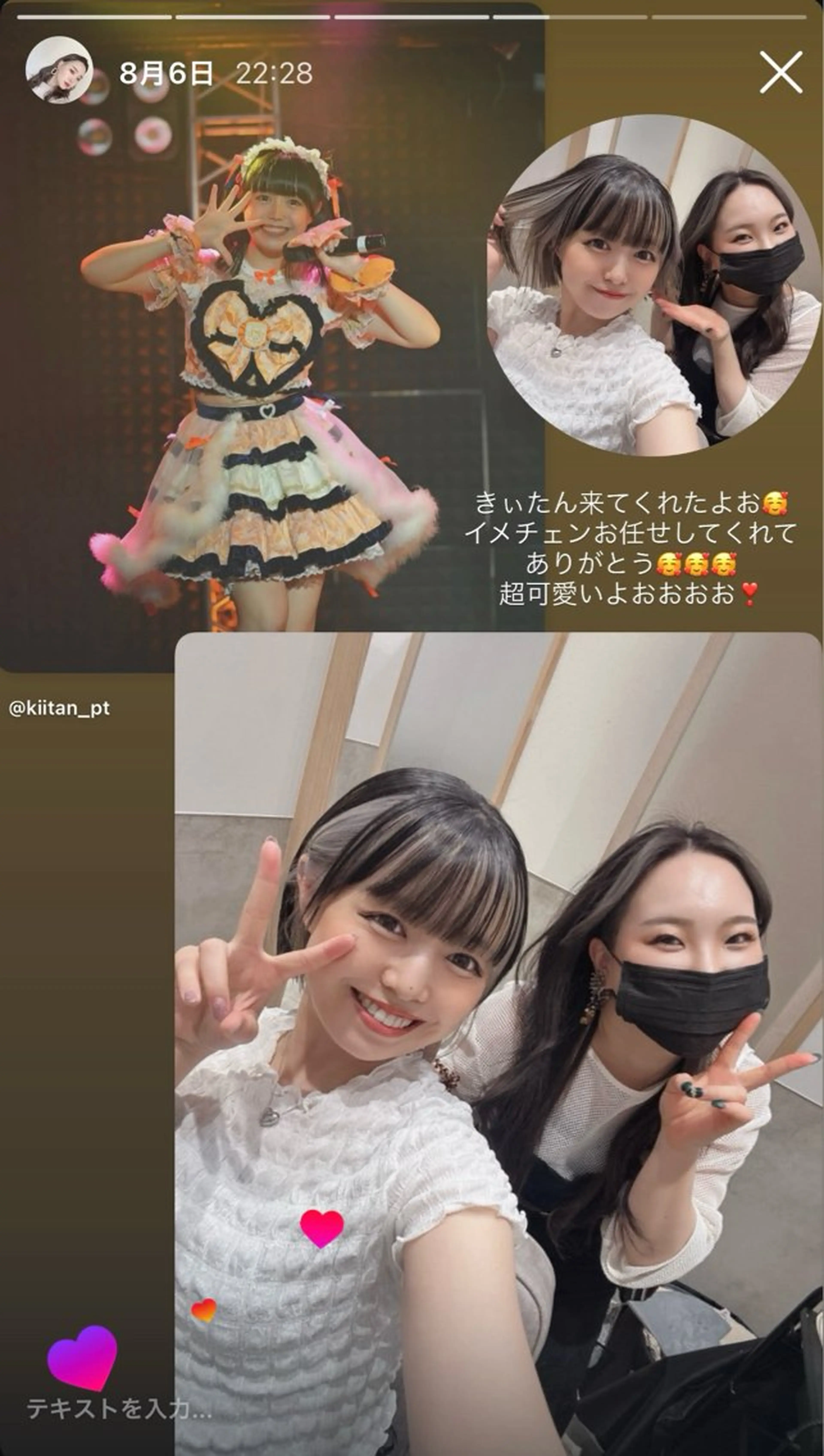 ショート 顔周りカット 似合わせカット カット ヘアカラー トリートメント GO TODAY SHAiRE SALON 名古屋パルコ店所属・しみず さきのヘアスタイル