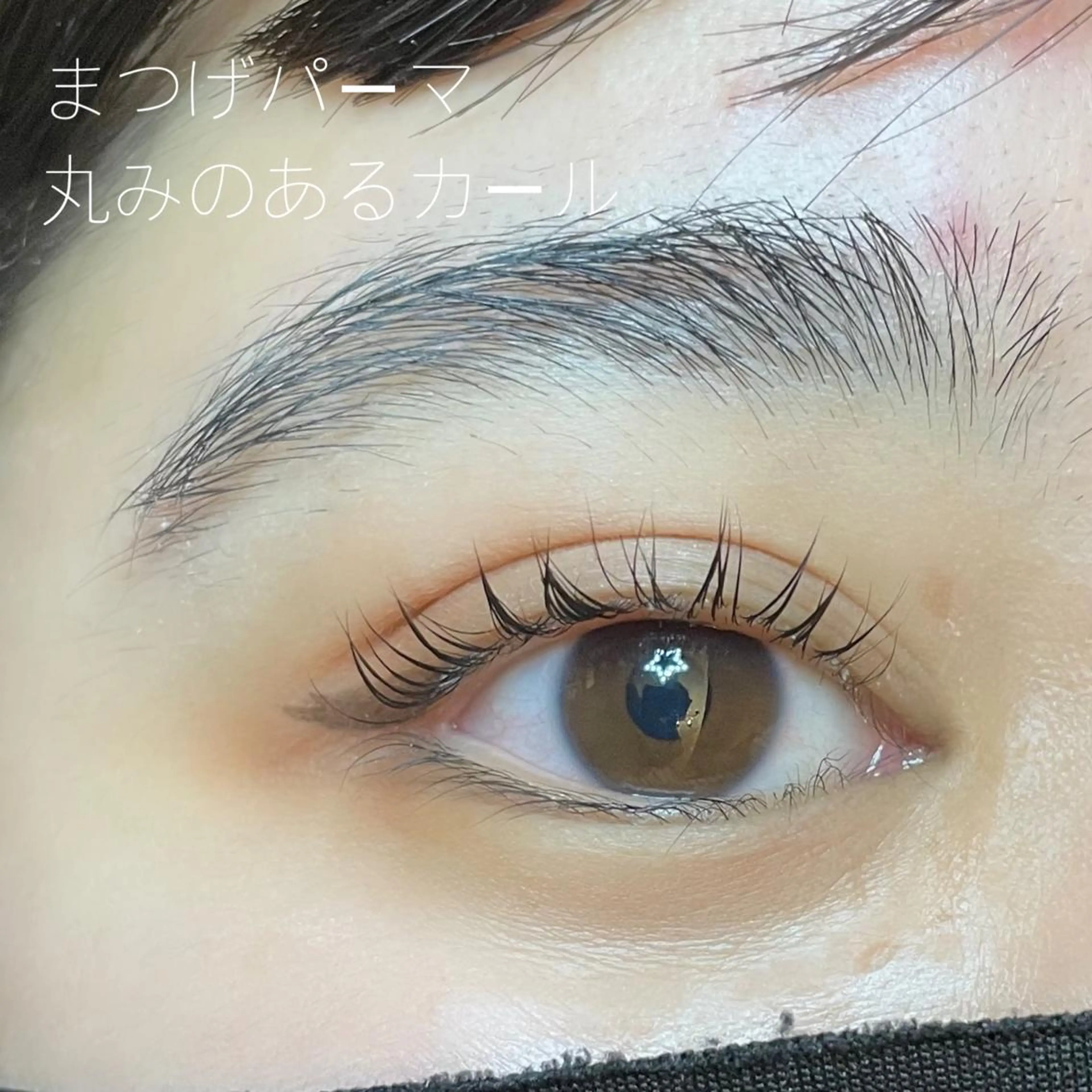 マツエク・マツパ GO TODAY SHAiRE SALON Vellmie店所属・吉祥寺kasumi 🌛eye/browのマツエク・マツパデザイン
