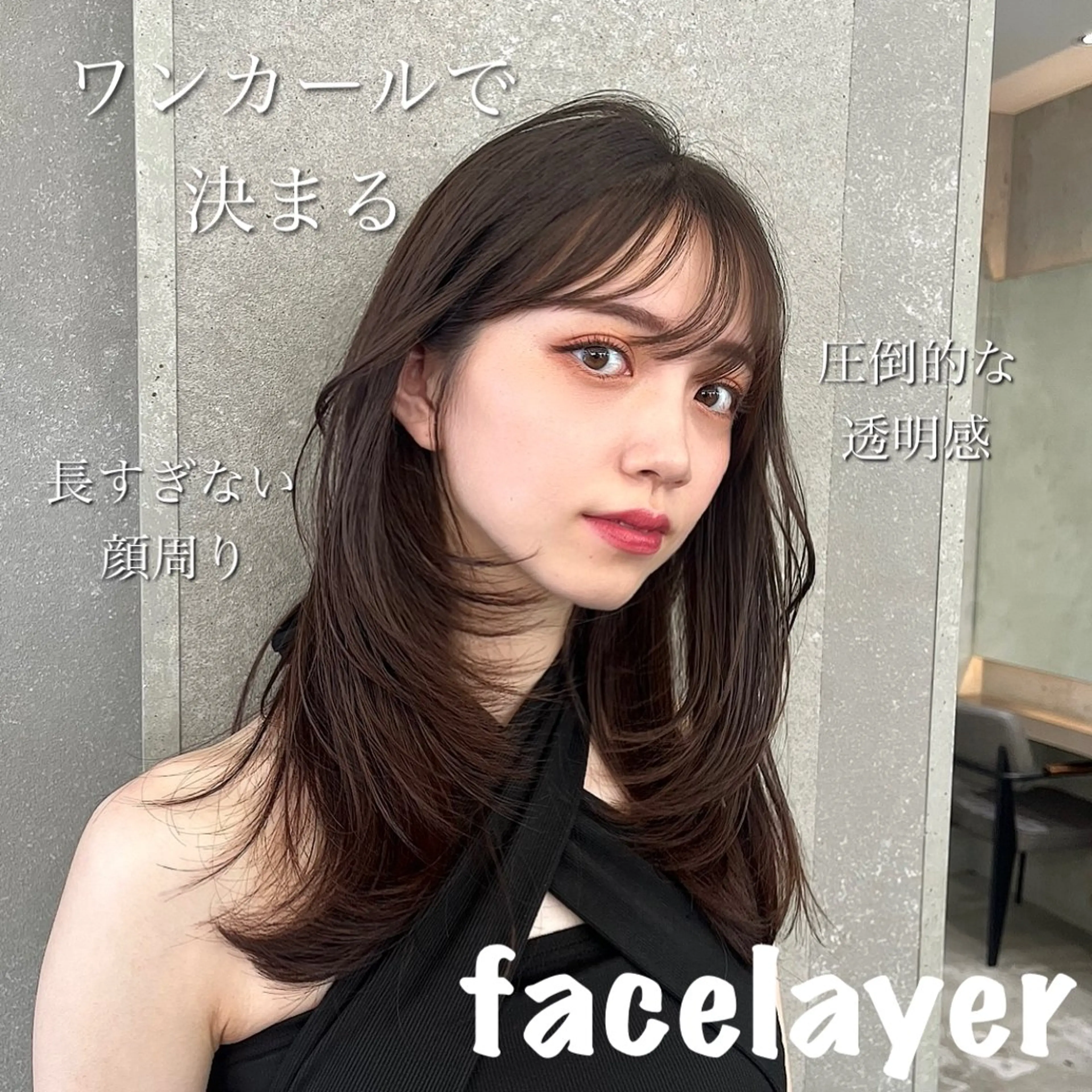 ミディアム カラー 山崎/ボブ縮毛矯正 レイヤー髪質改善のヘアスタイル