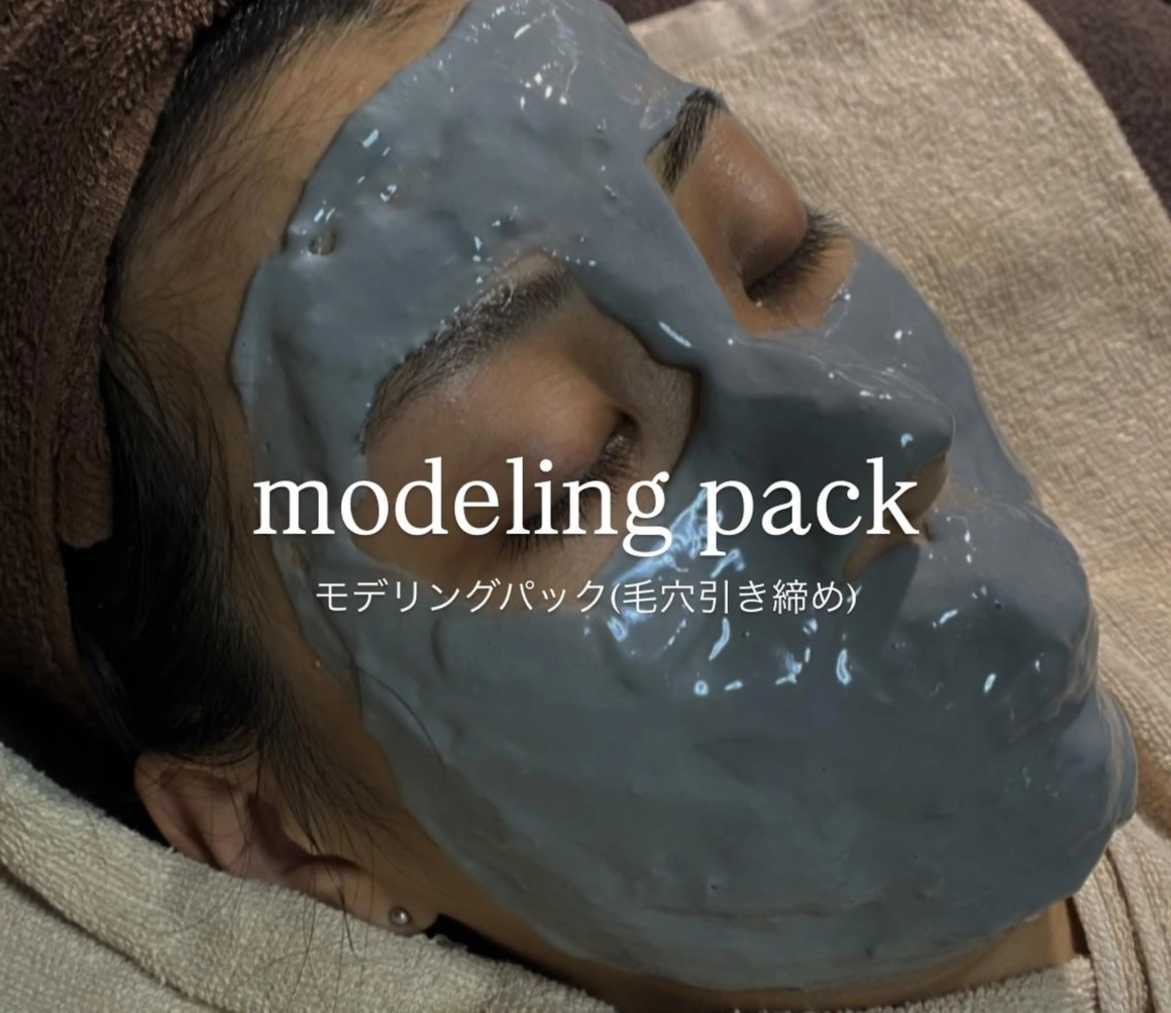 NICOLAUGH/ 村松【小顔.ボディ】のエステ・リラクイメージ